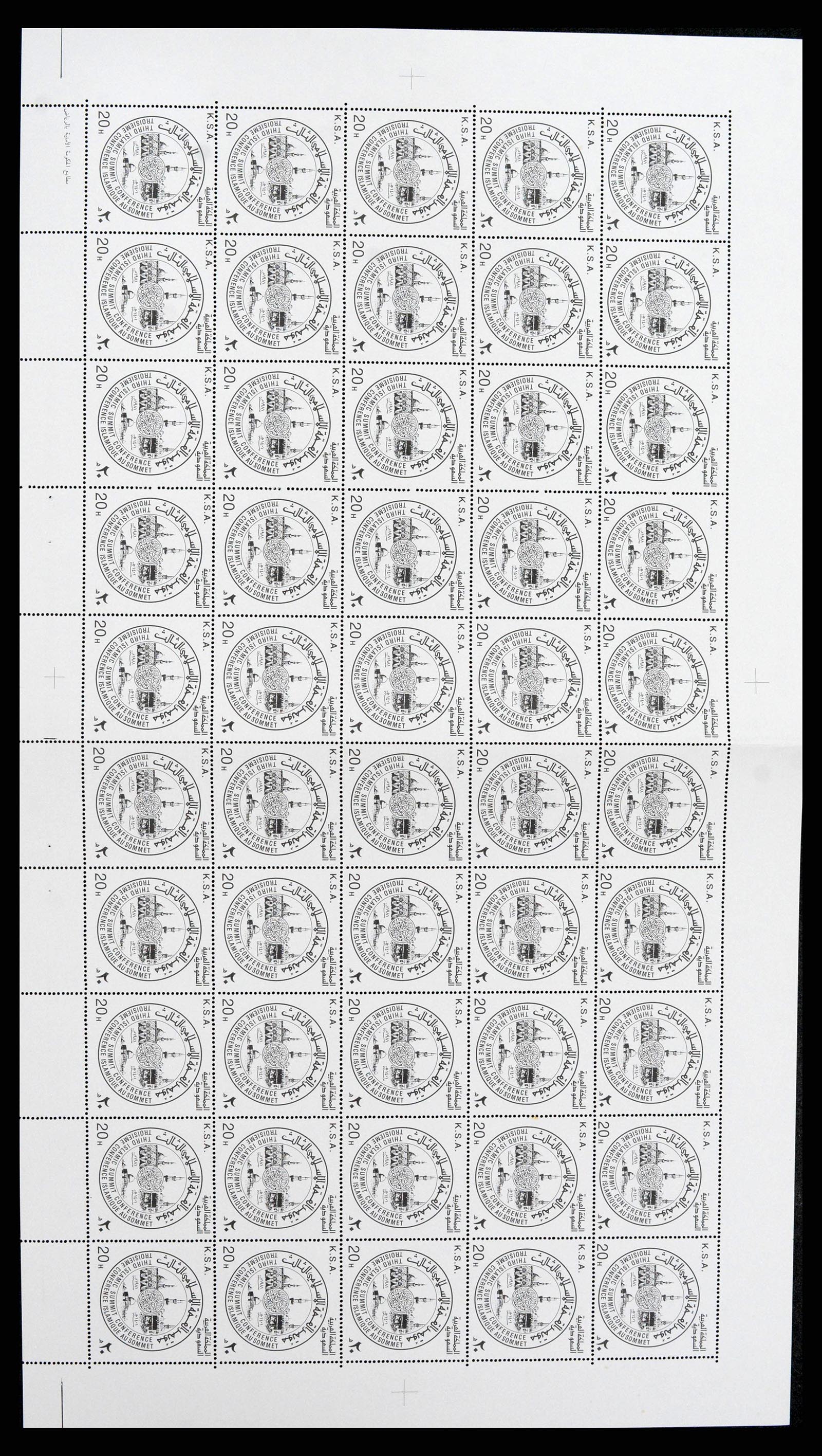 38305 0001 - Postzegelverzameling 38305 Saoedi Arabië 1981-1995.
