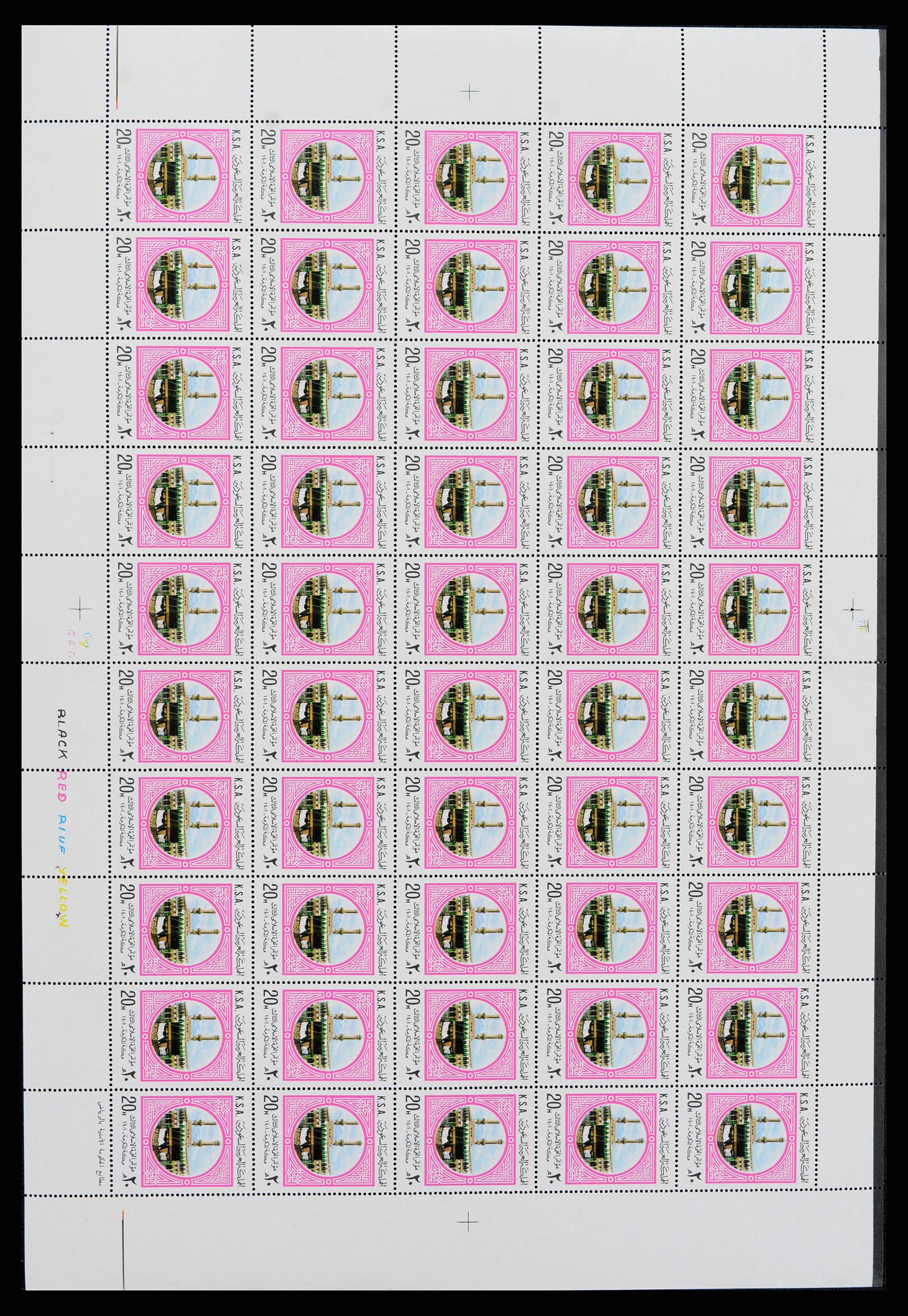 38305 0002 - Stamp collection 38305 Saudi Arabia 1981-1995.