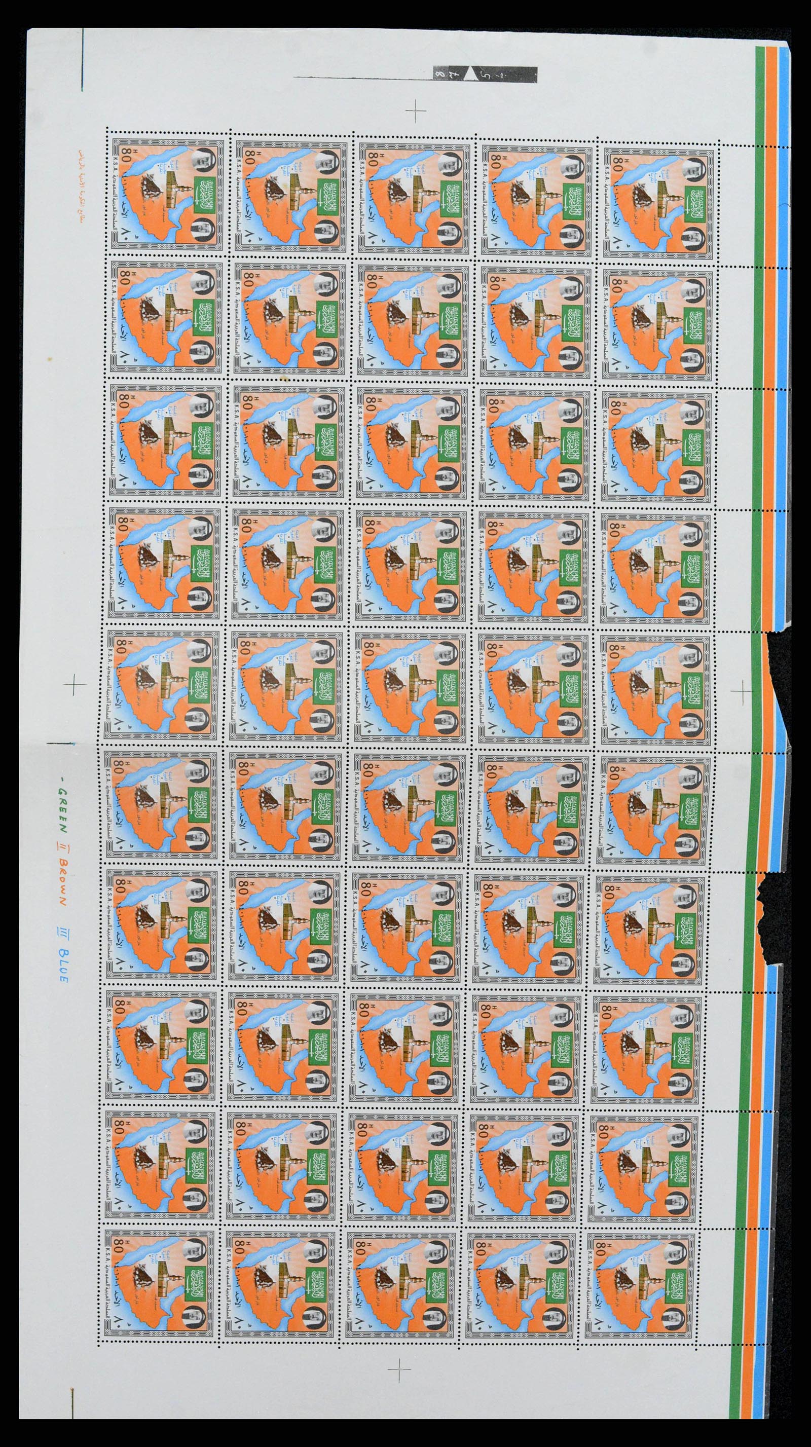 38305 0005 - Postzegelverzameling 38305 Saoedi Arabië 1981-1995.
