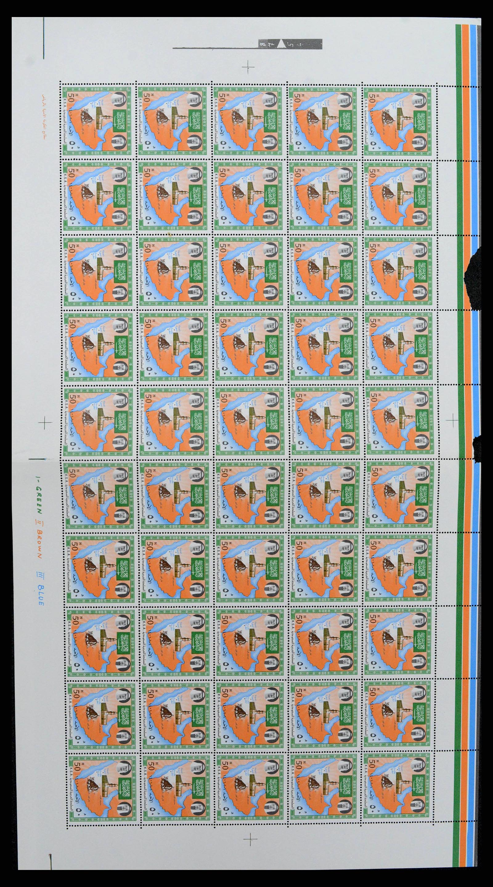 38305 0006 - Postzegelverzameling 38305 Saoedi Arabië 1981-1995.