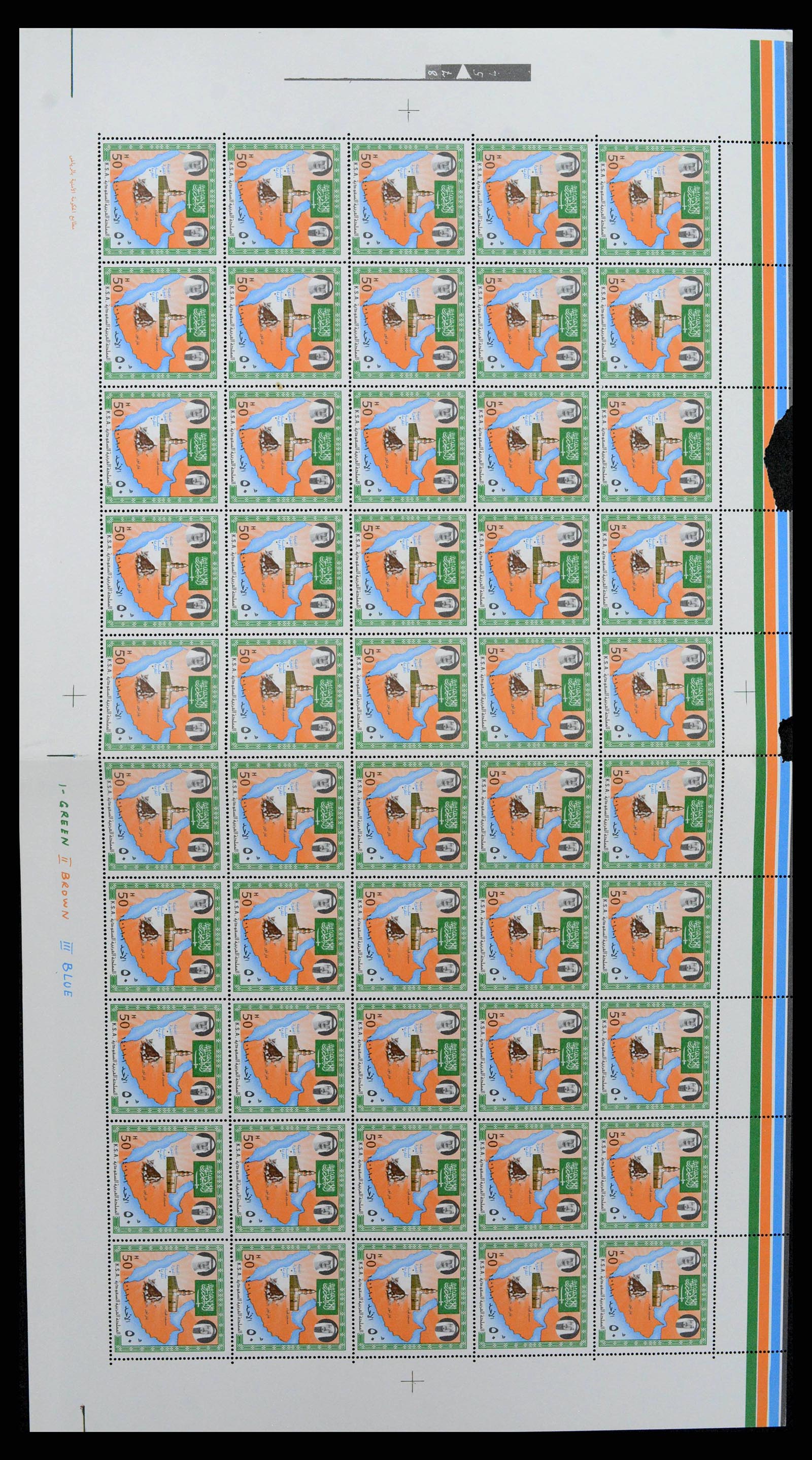 38305 0006 - Postzegelverzameling 38305 Saoedi Arabië 1981-1995.