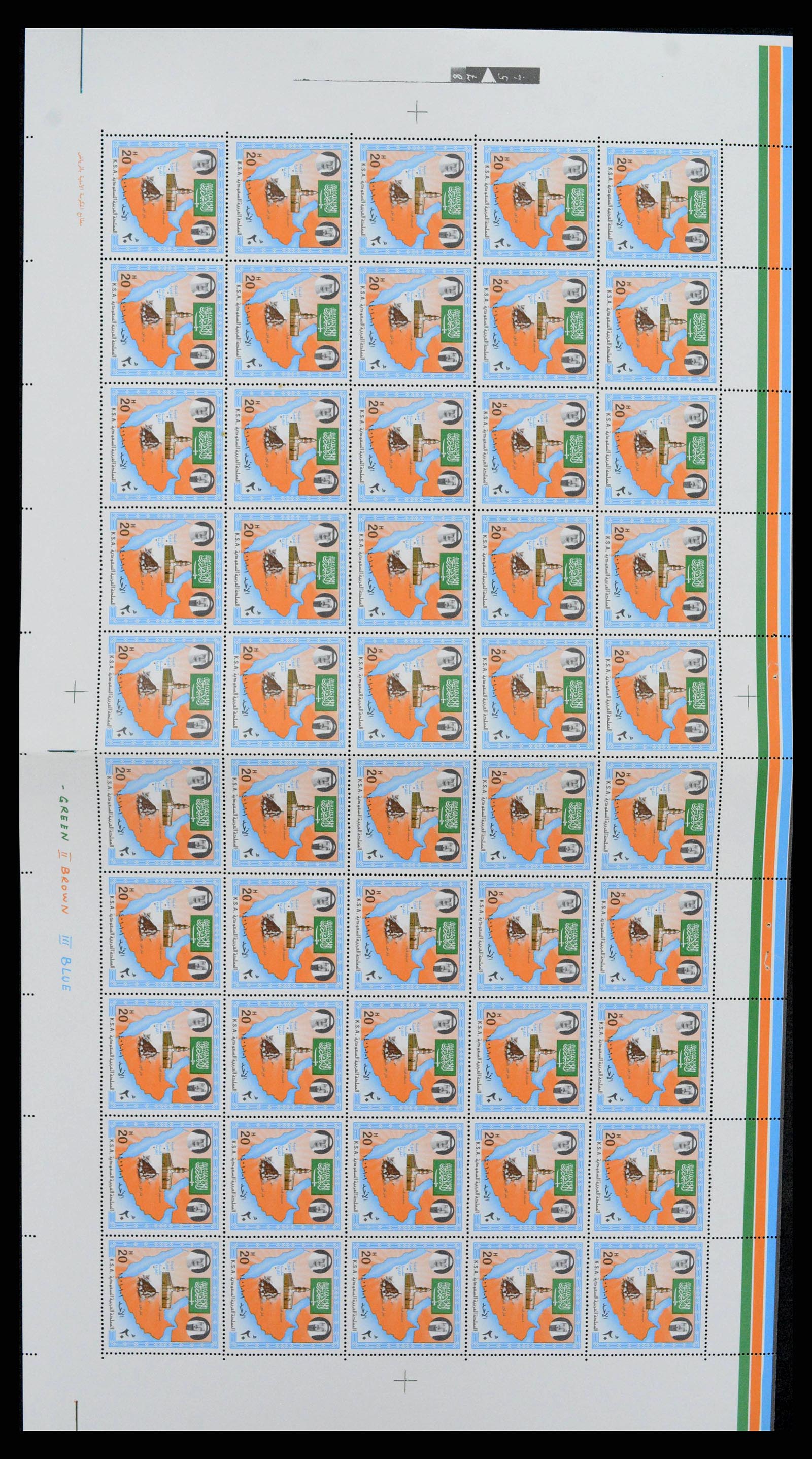 38305 0007 - Postzegelverzameling 38305 Saoedi Arabië 1981-1995.