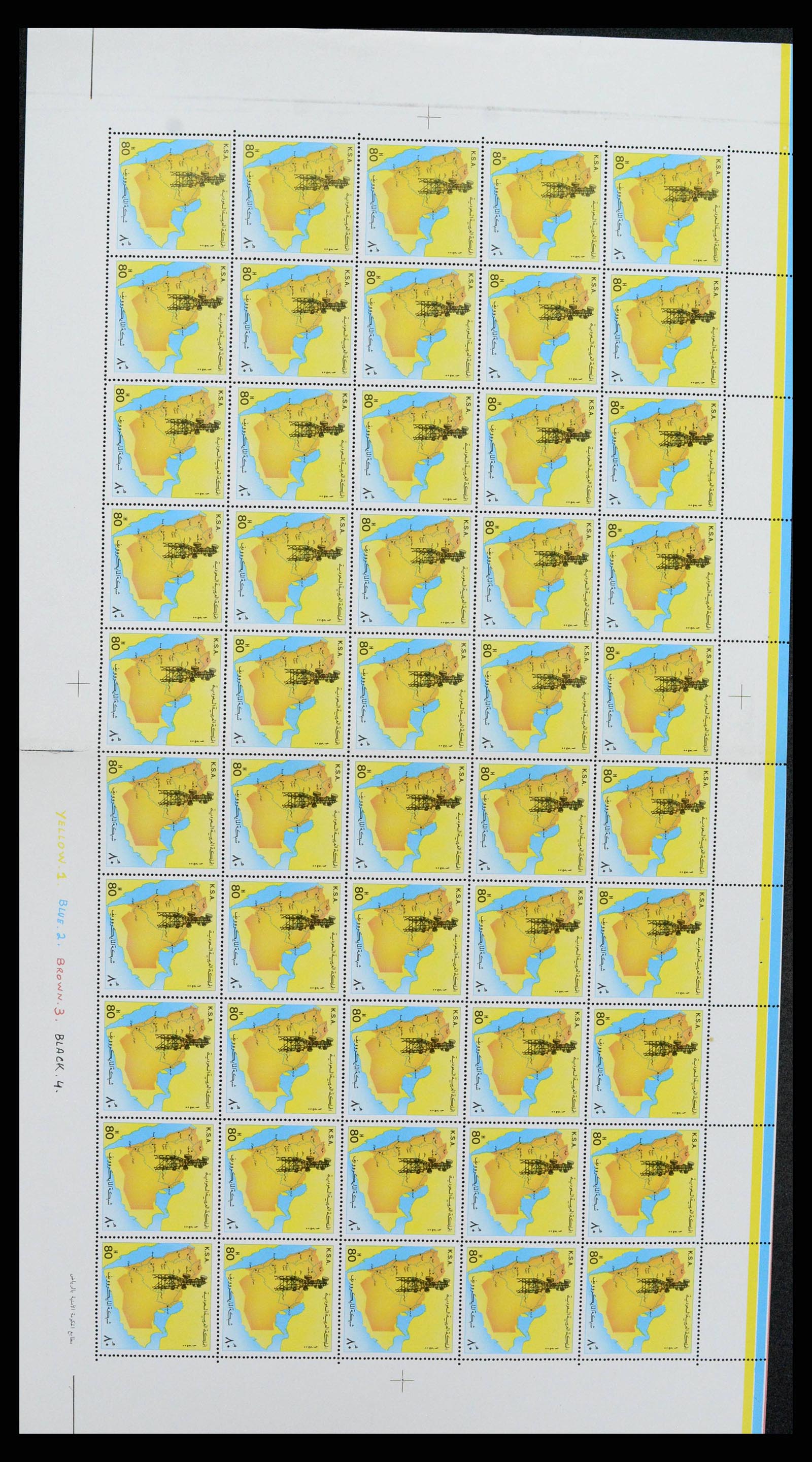 38305 0011 - Postzegelverzameling 38305 Saoedi Arabië 1981-1995.