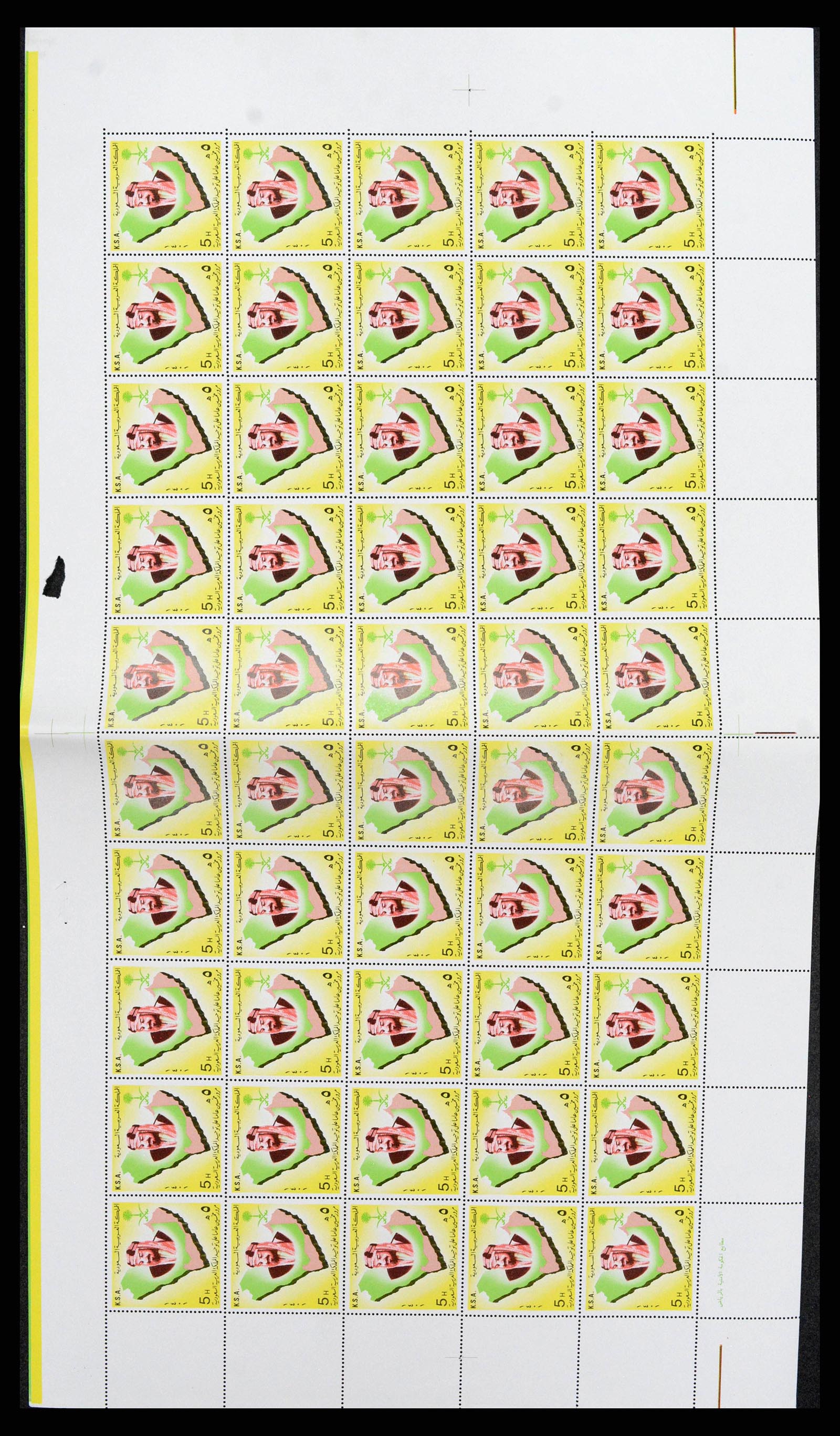 38305 0024 - Postzegelverzameling 38305 Saoedi Arabië 1981-1995.