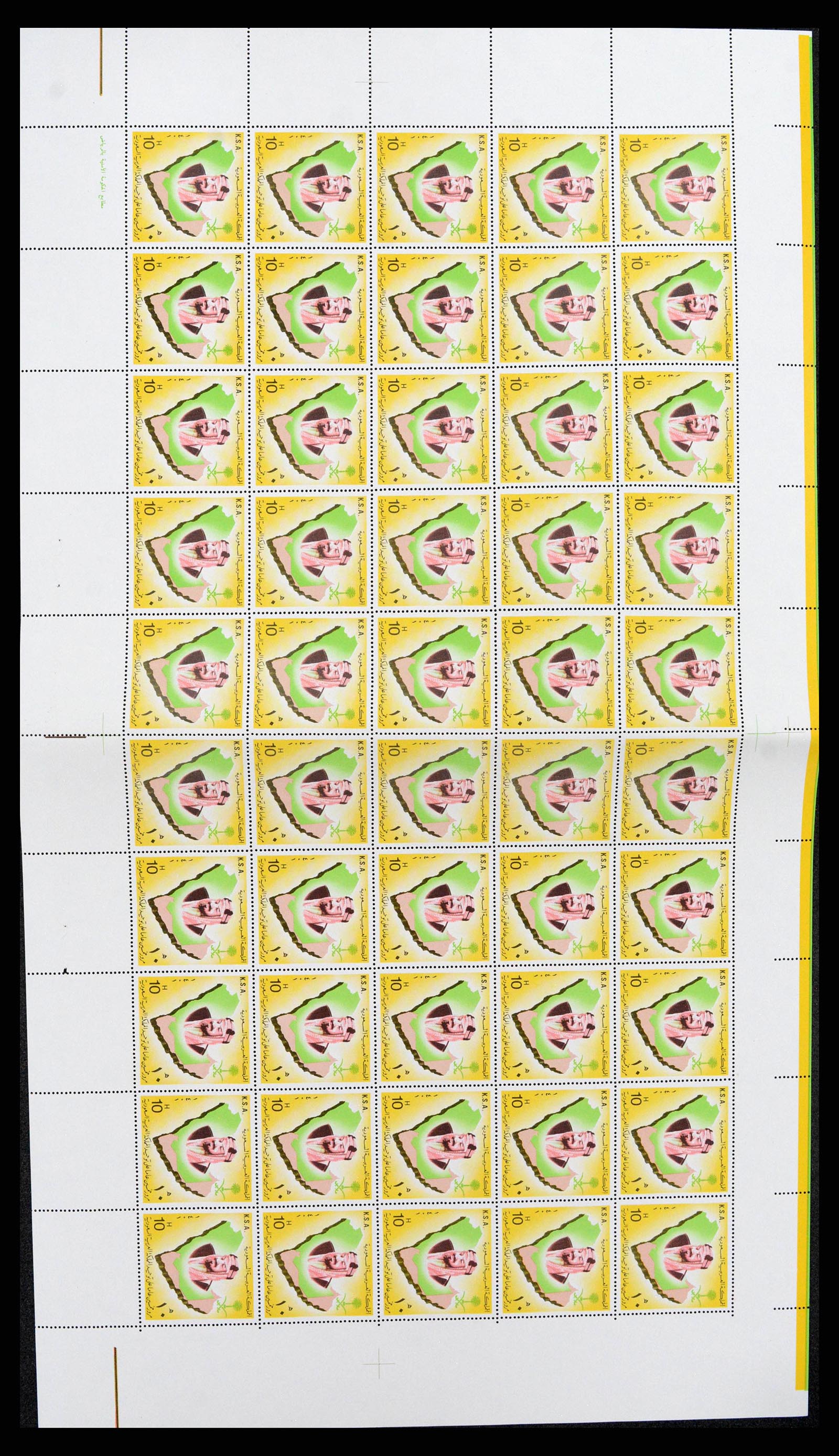 38305 0025 - Postzegelverzameling 38305 Saoedi Arabië 1981-1995.