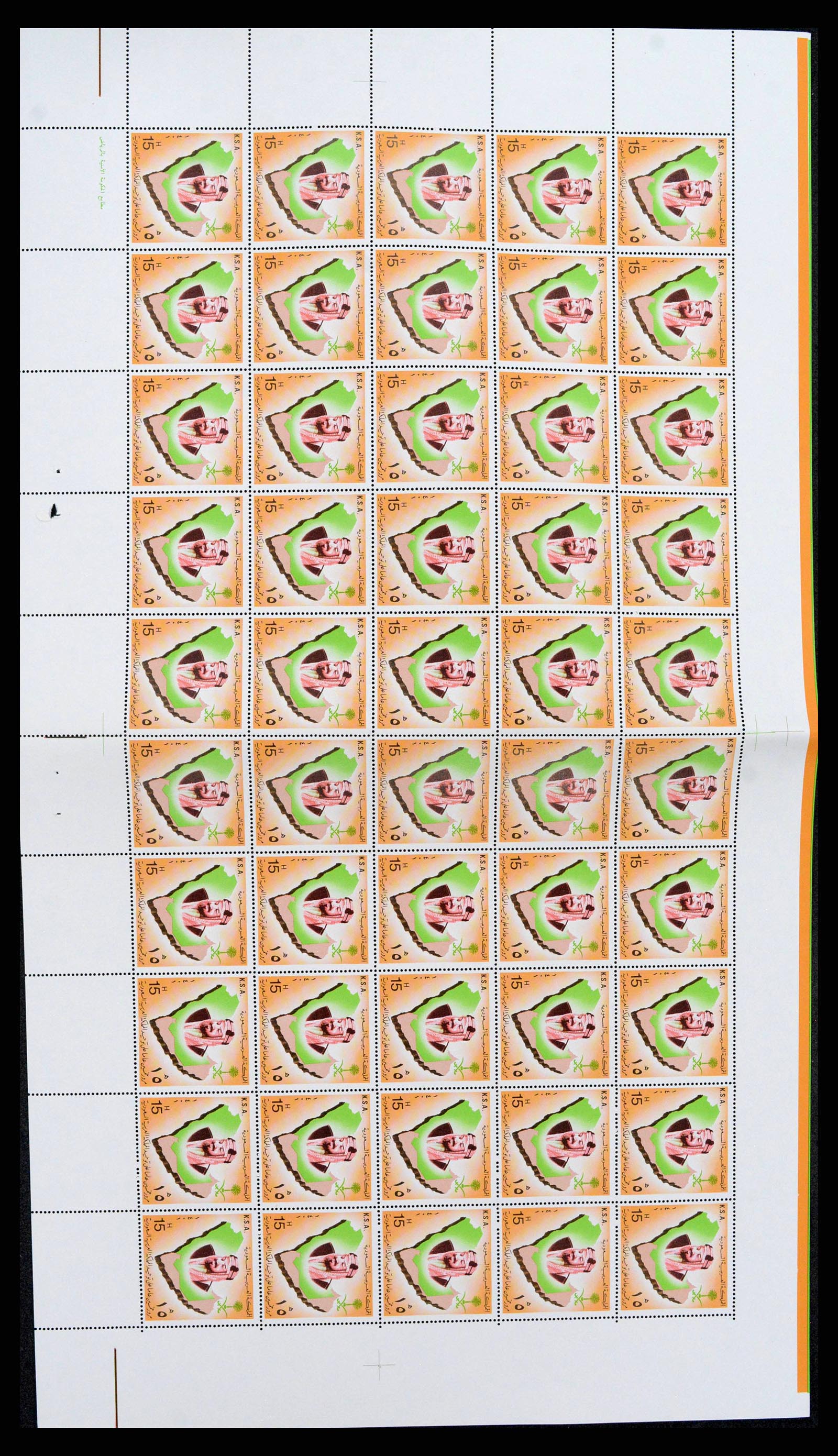 38305 0026 - Stamp collection 38305 Saudi Arabia 1981-1995.