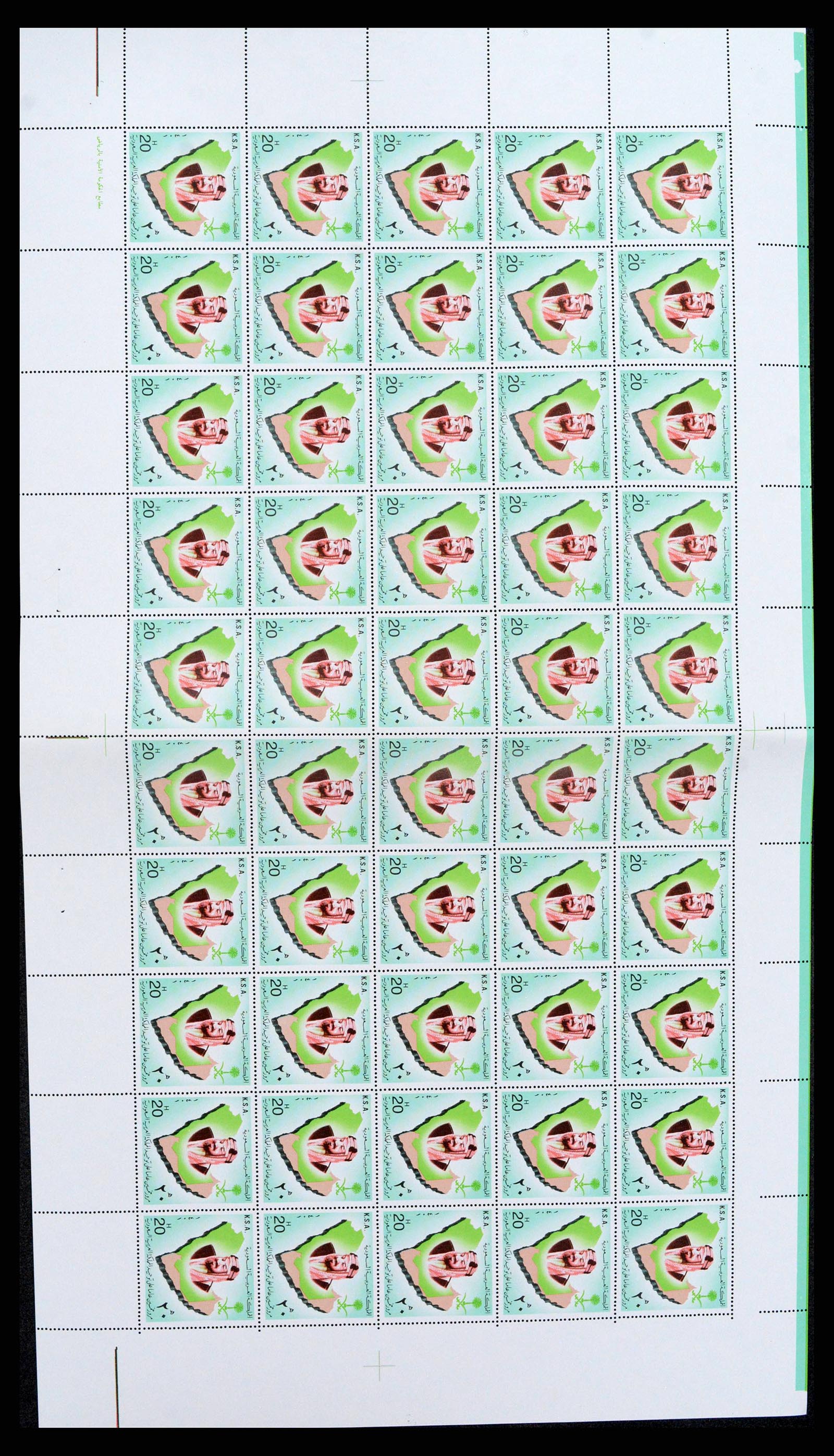 38305 0027 - Stamp collection 38305 Saudi Arabia 1981-1995.
