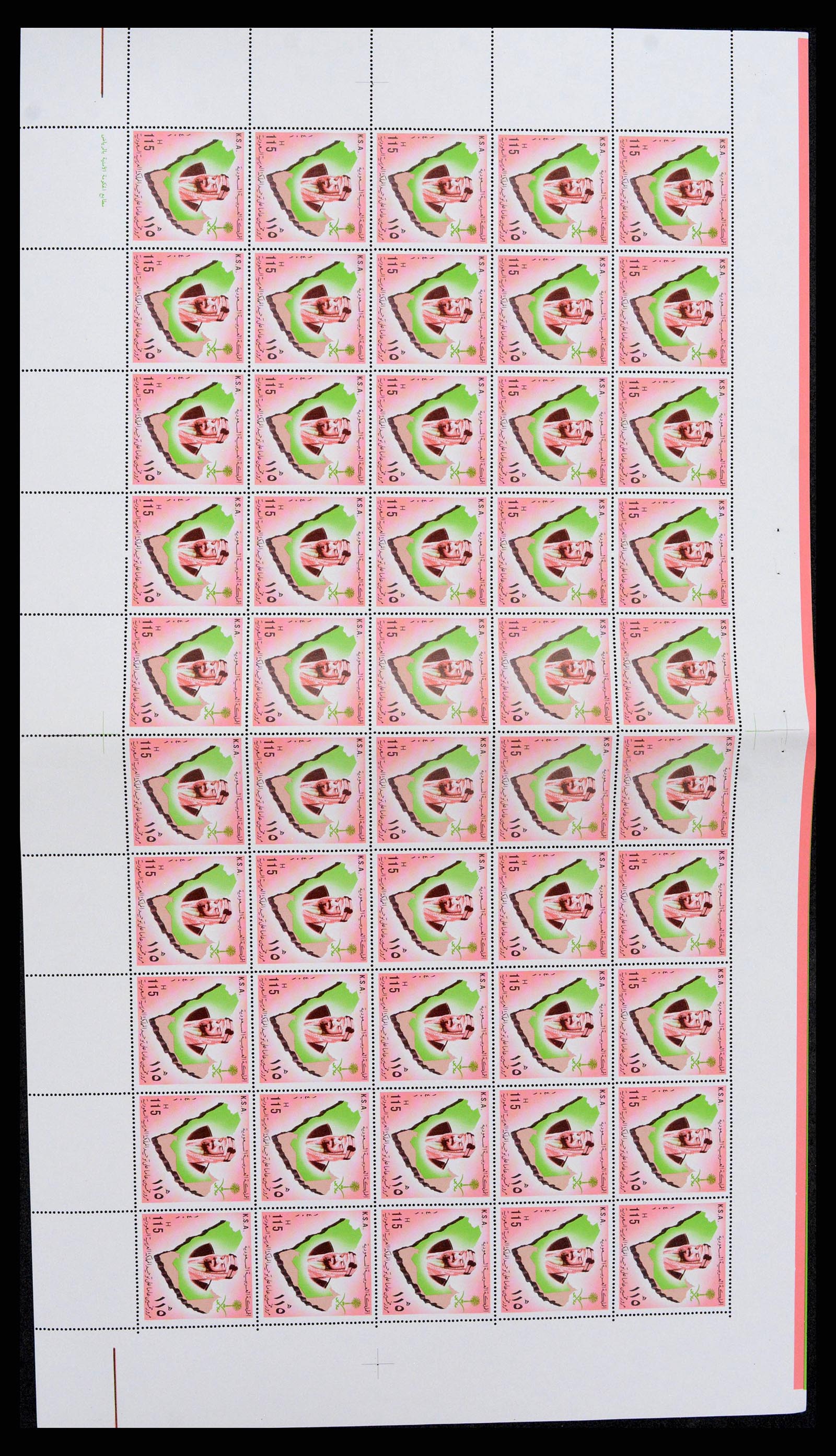 38305 0031 - Stamp collection 38305 Saudi Arabia 1981-1995.