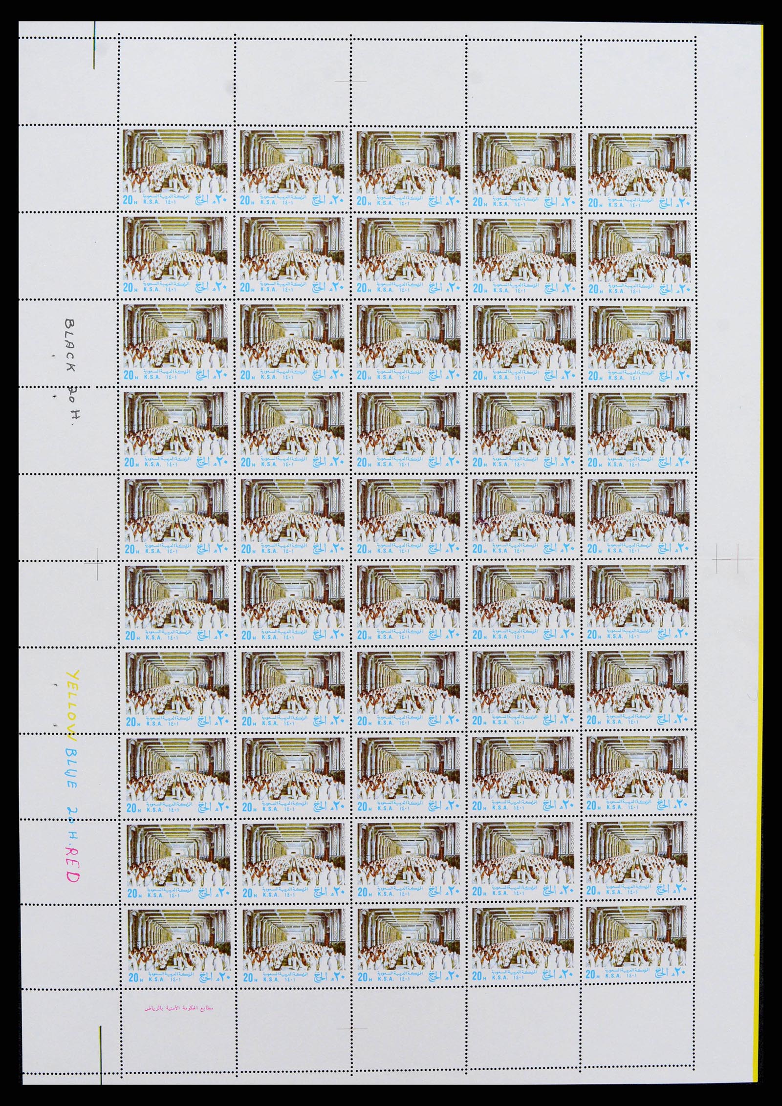 38305 0033 - Postzegelverzameling 38305 Saoedi Arabië 1981-1995.
