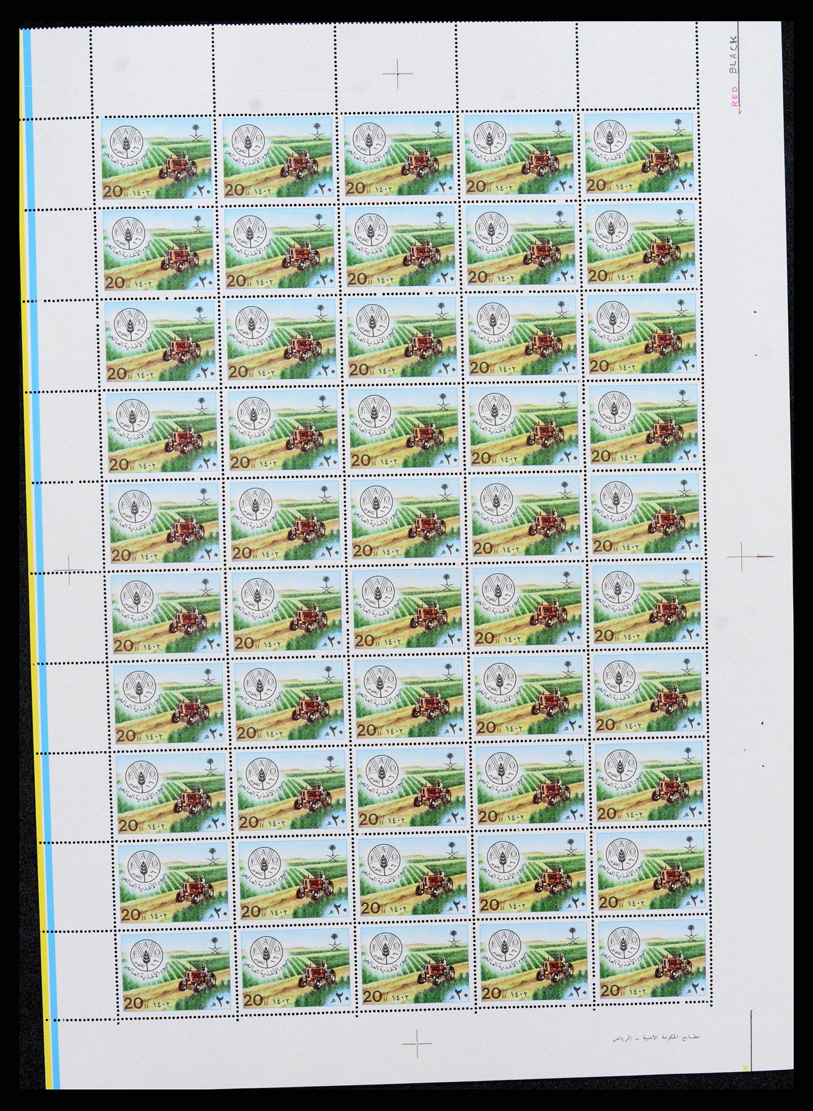 38305 0034 - Stamp collection 38305 Saudi Arabia 1981-1995.