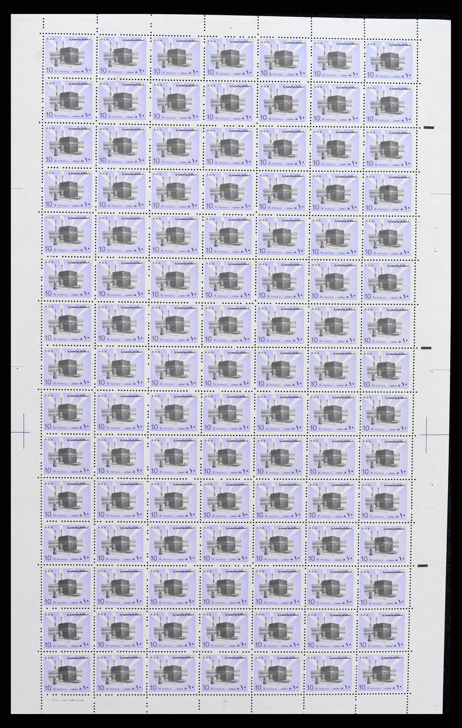 38305 0039 - Postzegelverzameling 38305 Saoedi Arabië 1981-1995.