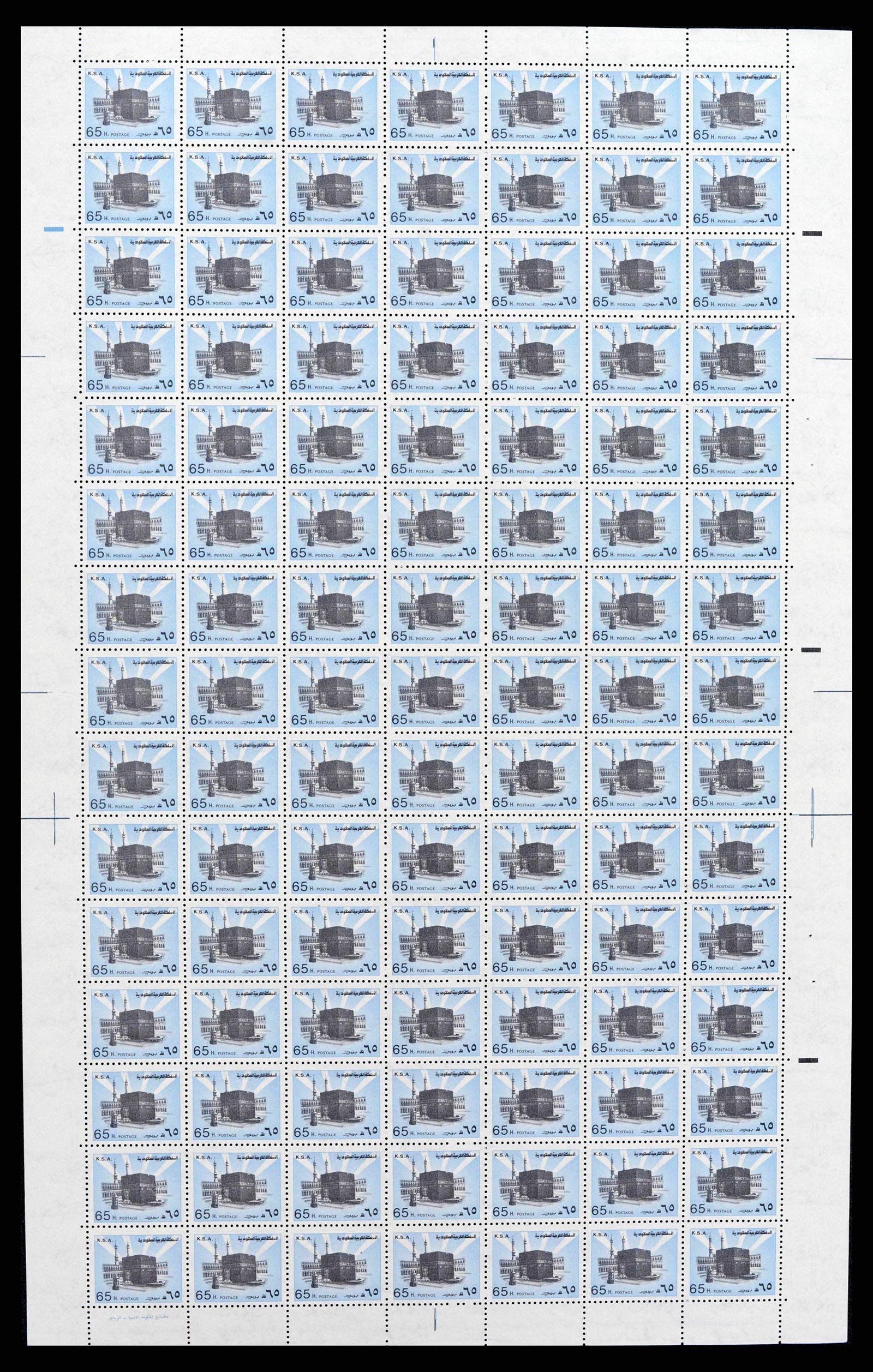 38305 0040 - Postzegelverzameling 38305 Saoedi Arabië 1981-1995.