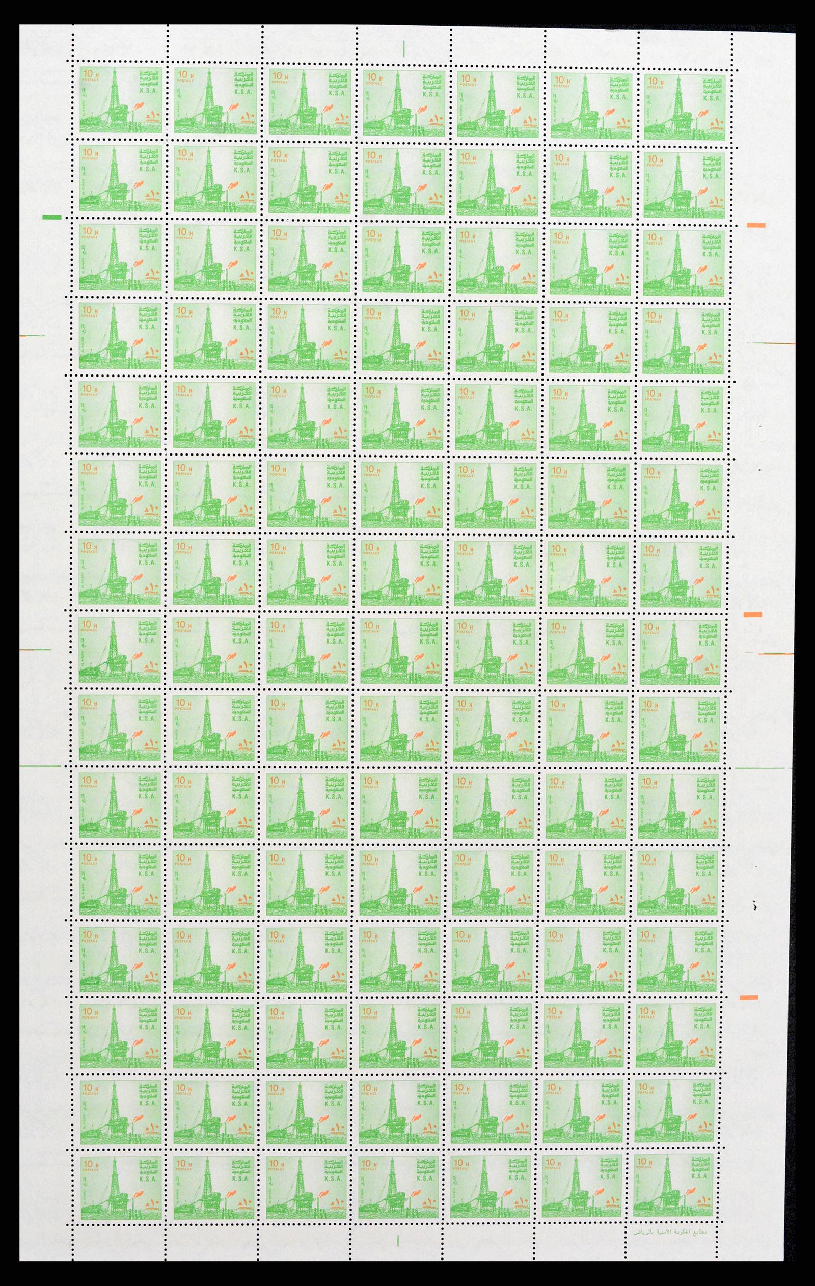 38305 0041 - Stamp collection 38305 Saudi Arabia 1981-1995.