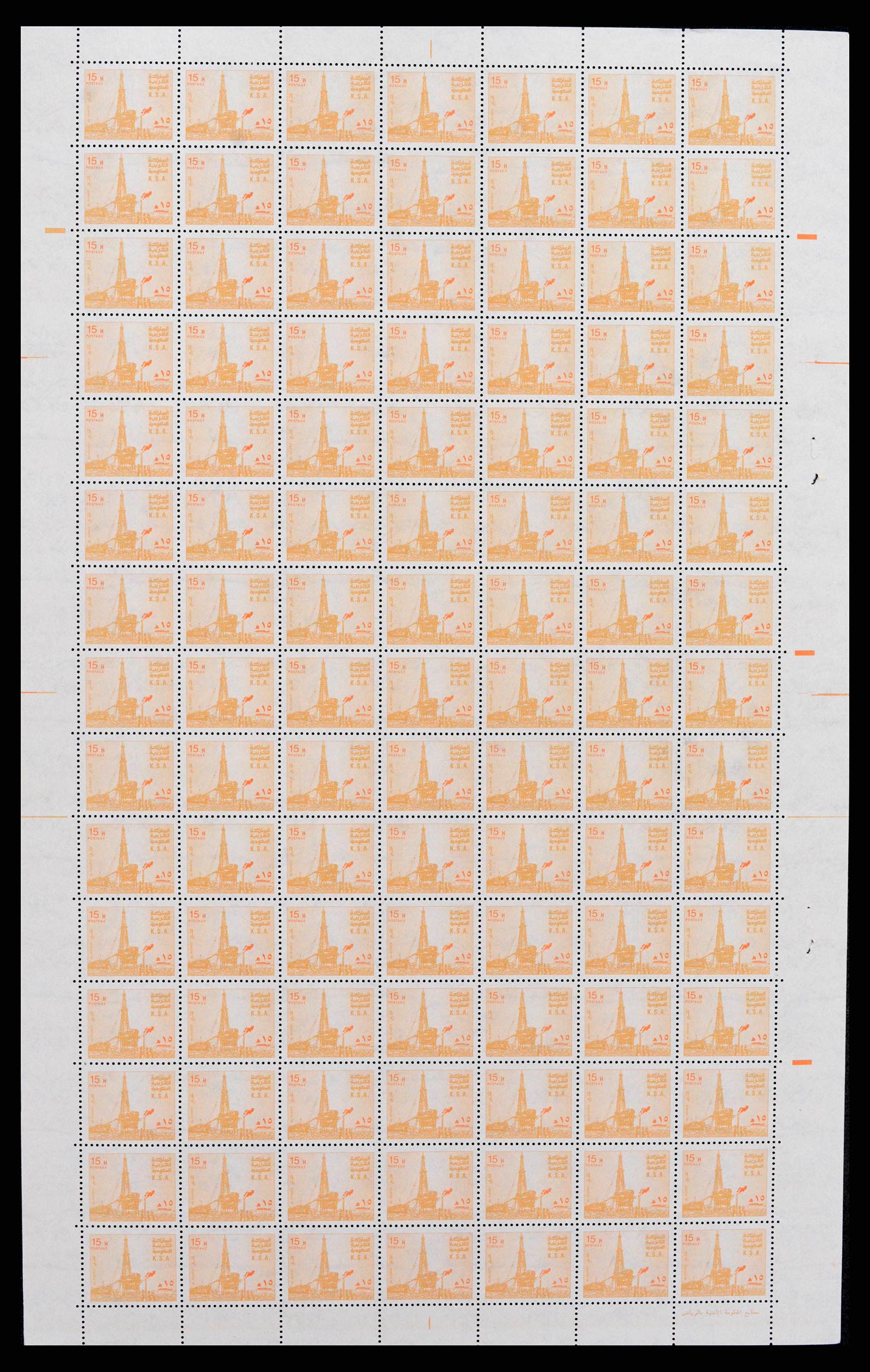 38305 0042 - Postzegelverzameling 38305 Saoedi Arabië 1981-1995.