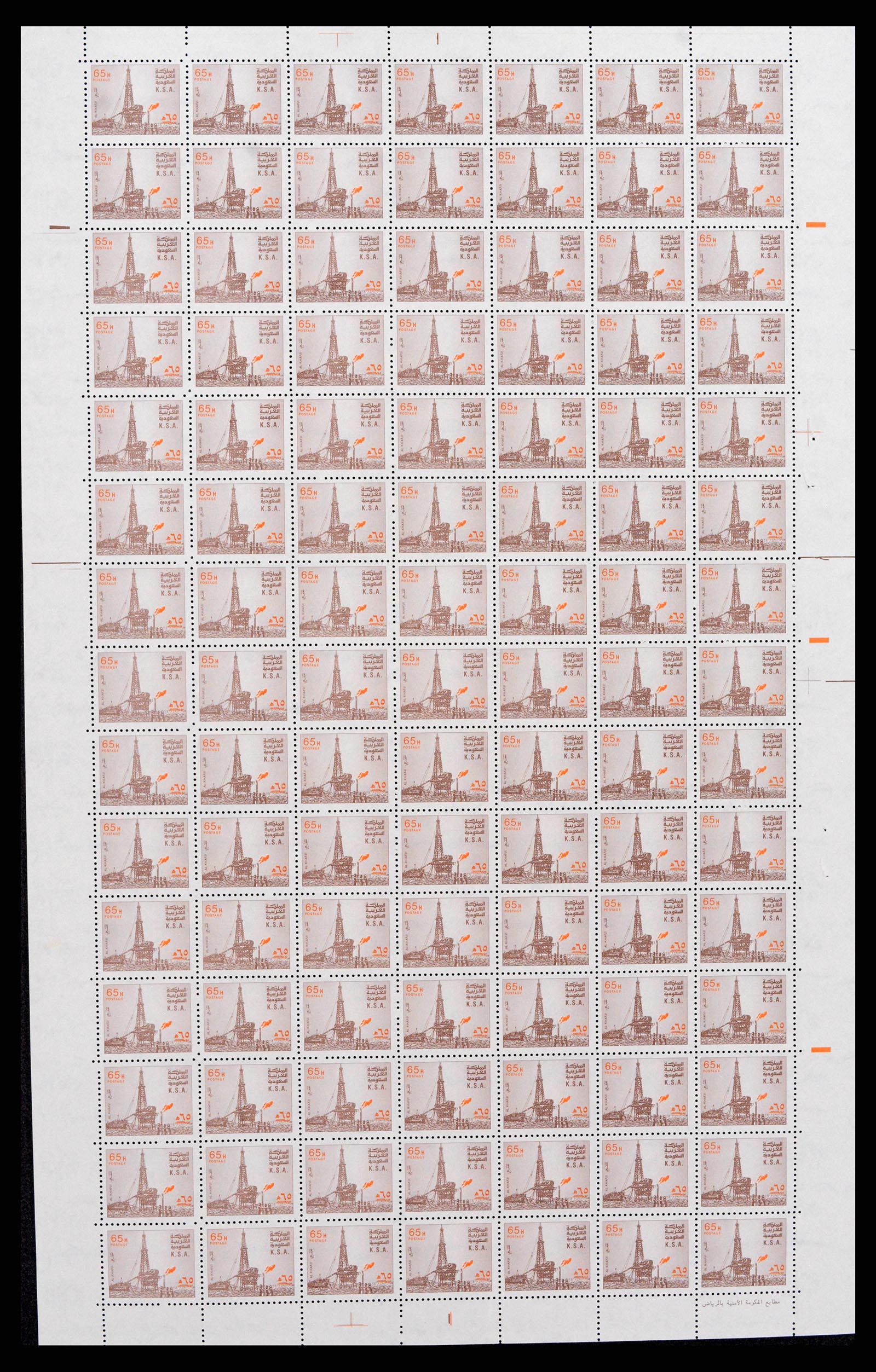 38305 0043 - Postzegelverzameling 38305 Saoedi Arabië 1981-1995.