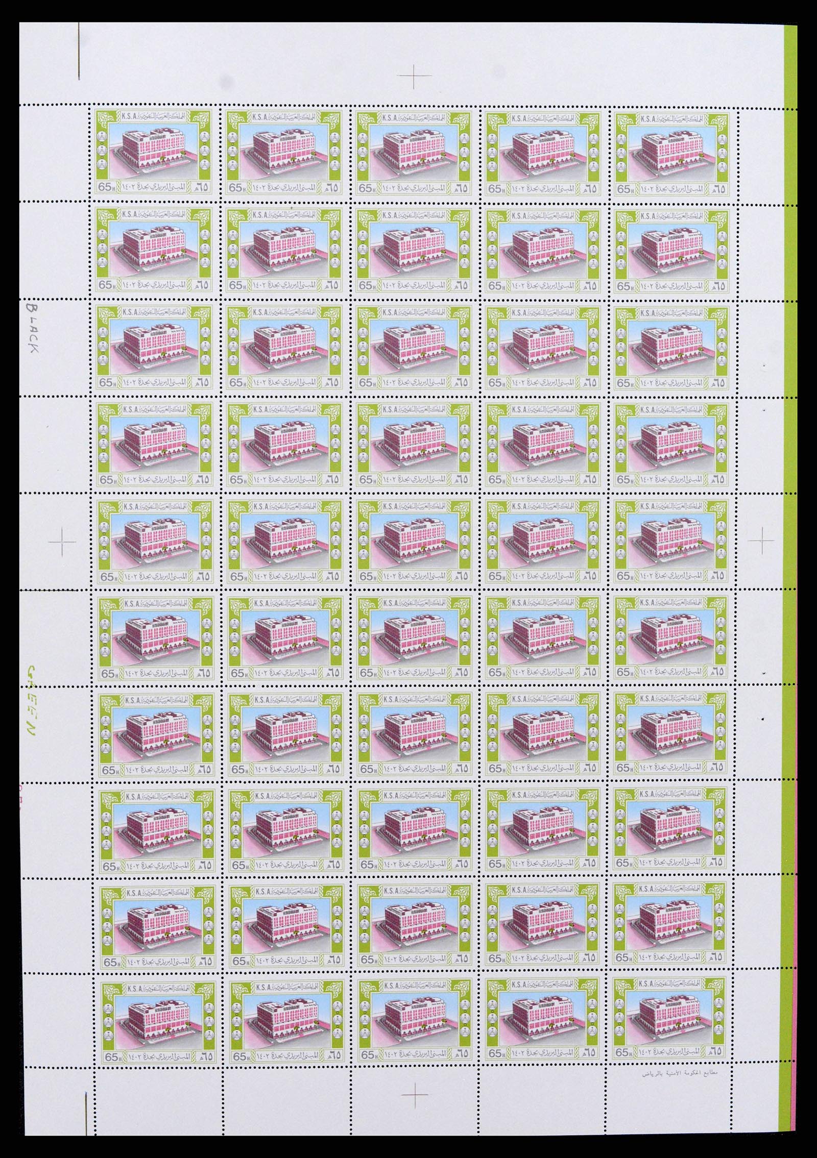 38305 0045 - Postzegelverzameling 38305 Saoedi Arabië 1981-1995.