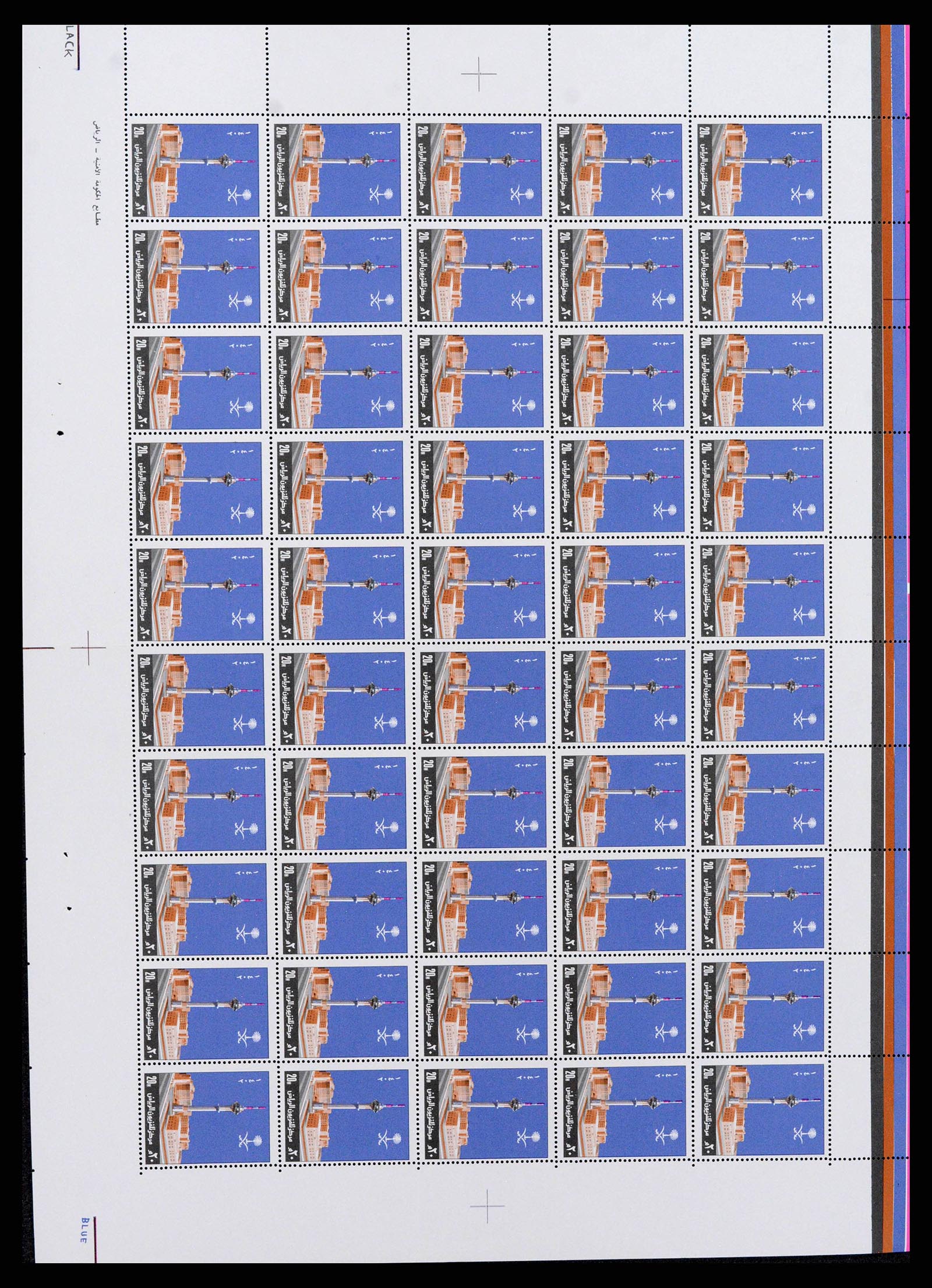 38305 0048 - Stamp collection 38305 Saudi Arabia 1981-1995.