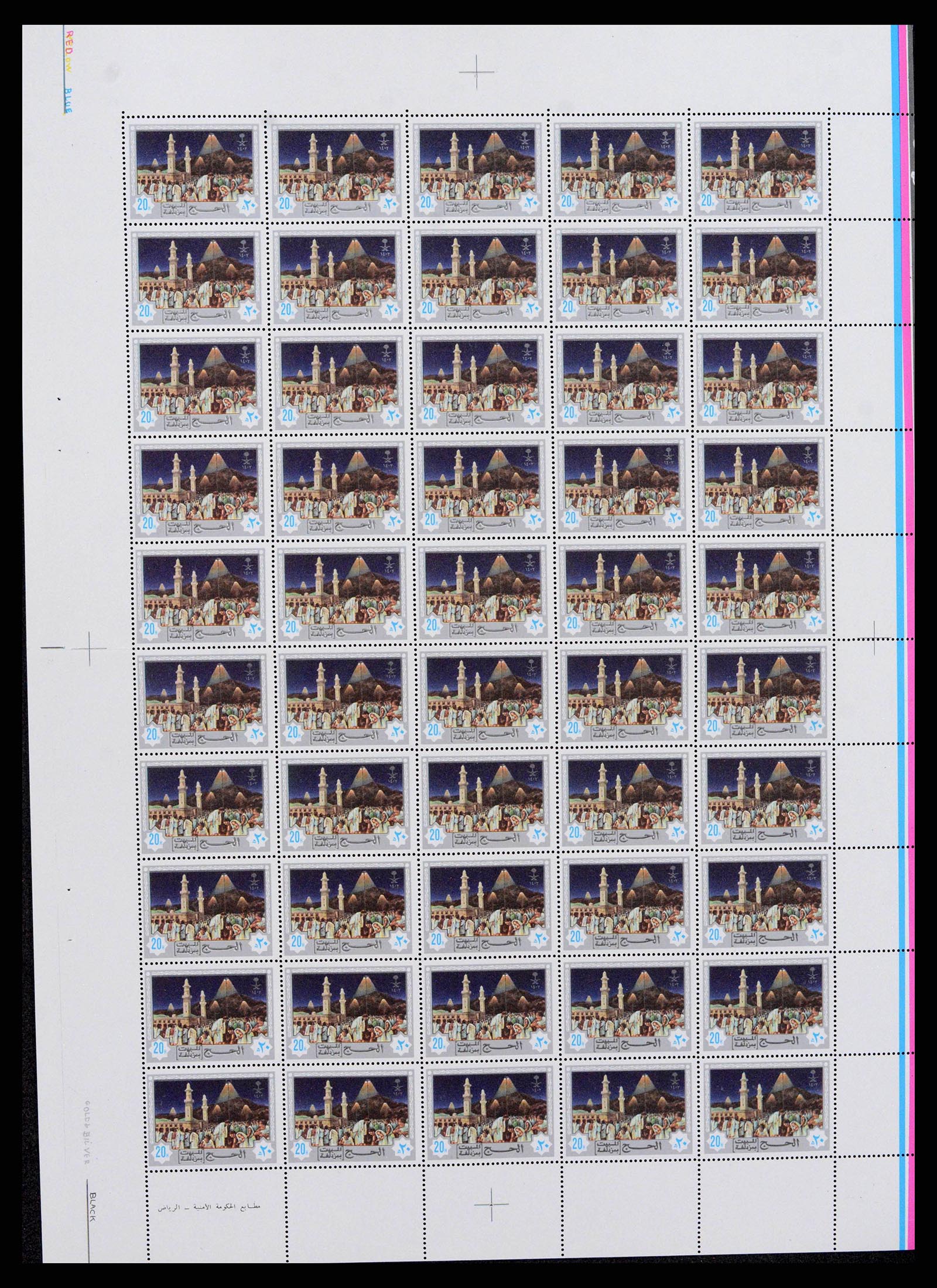 38305 0053 - Stamp collection 38305 Saudi Arabia 1981-1995.