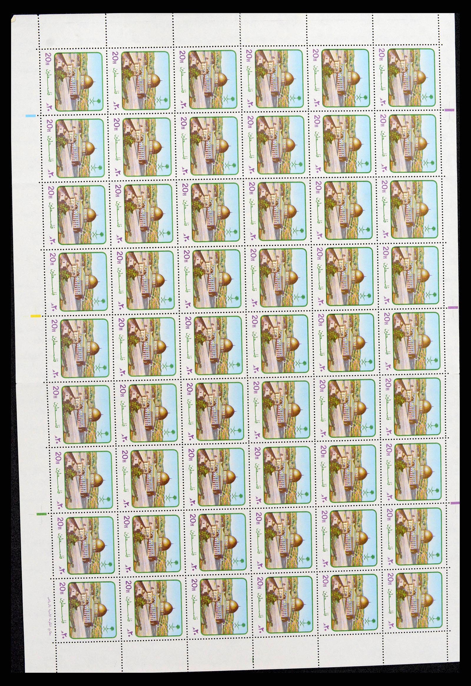 38305 0068 - Stamp collection 38305 Saudi Arabia 1981-1995.