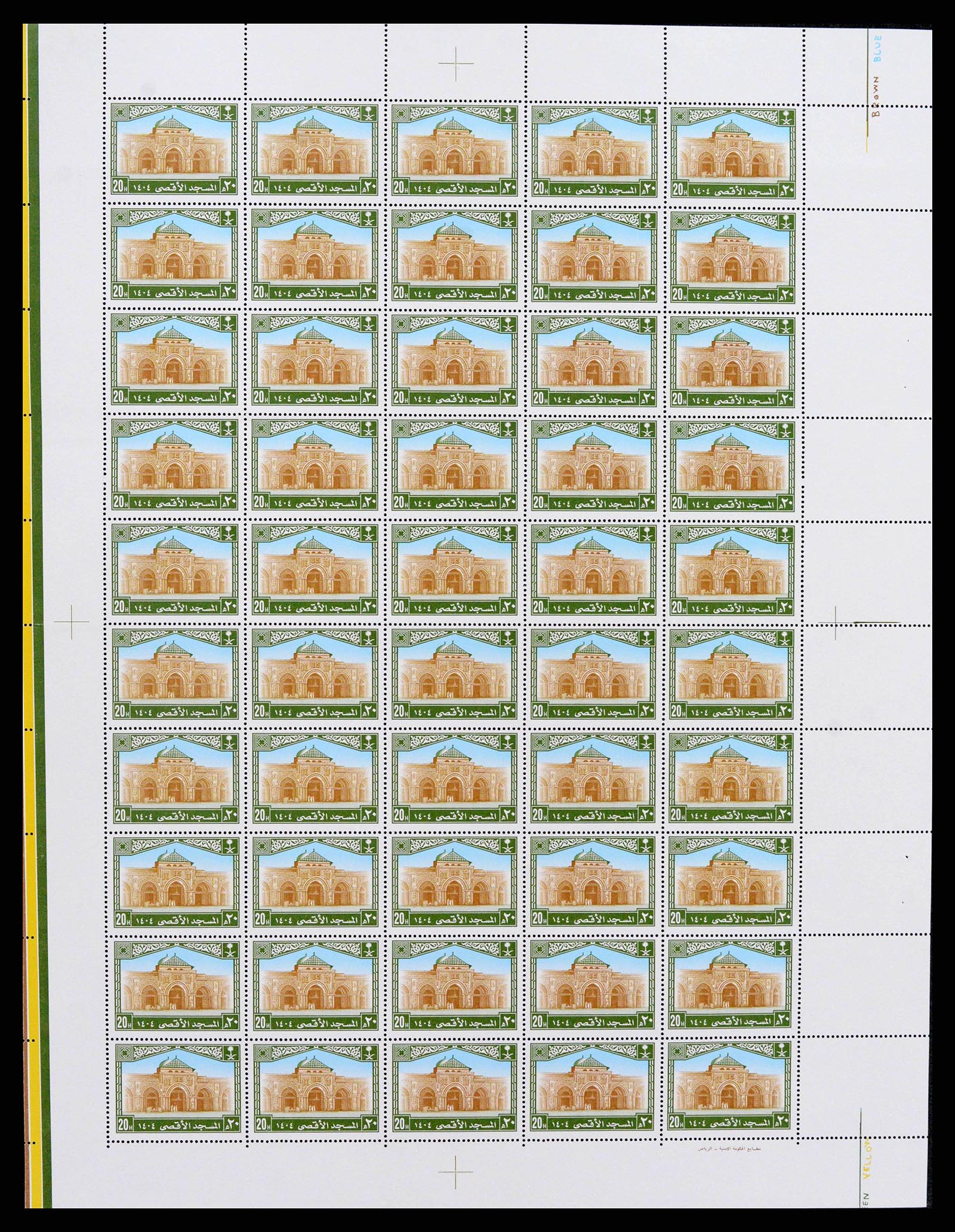 38305 0076 - Stamp collection 38305 Saudi Arabia 1981-1995.