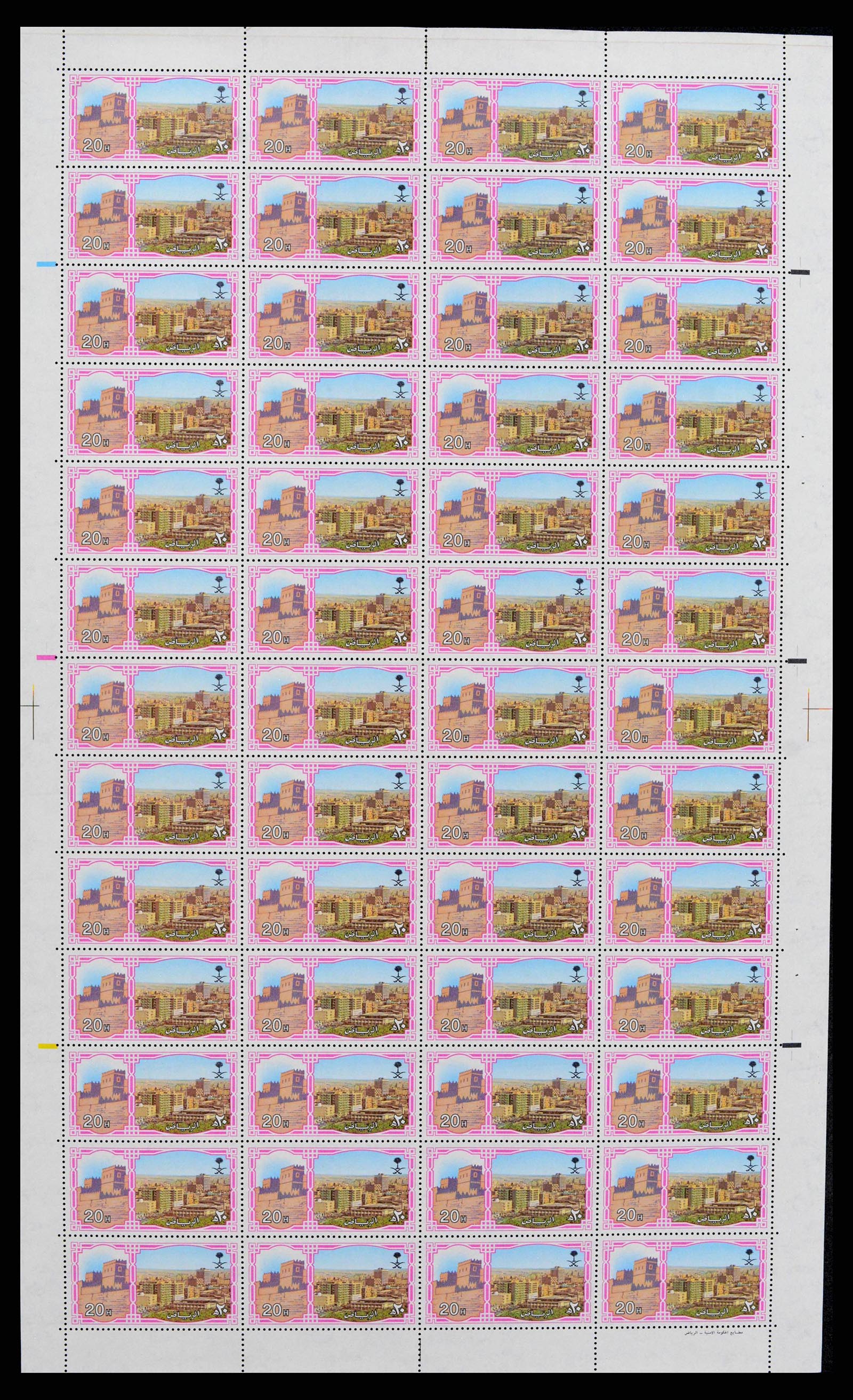 38305 0077 - Stamp collection 38305 Saudi Arabia 1981-1995.