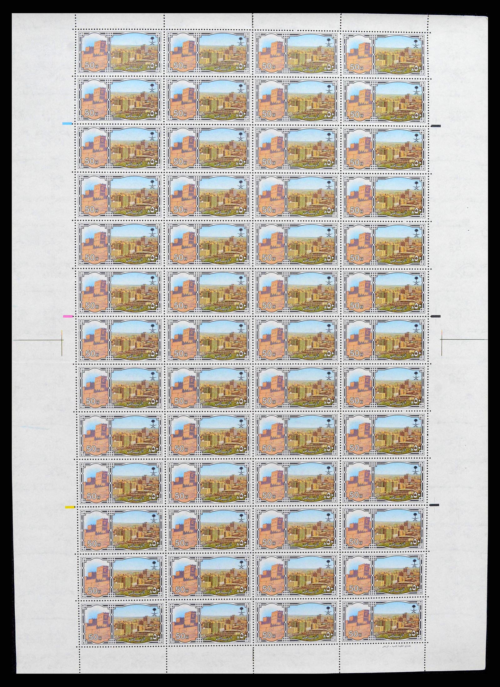 38305 0078 - Stamp collection 38305 Saudi Arabia 1981-1995.