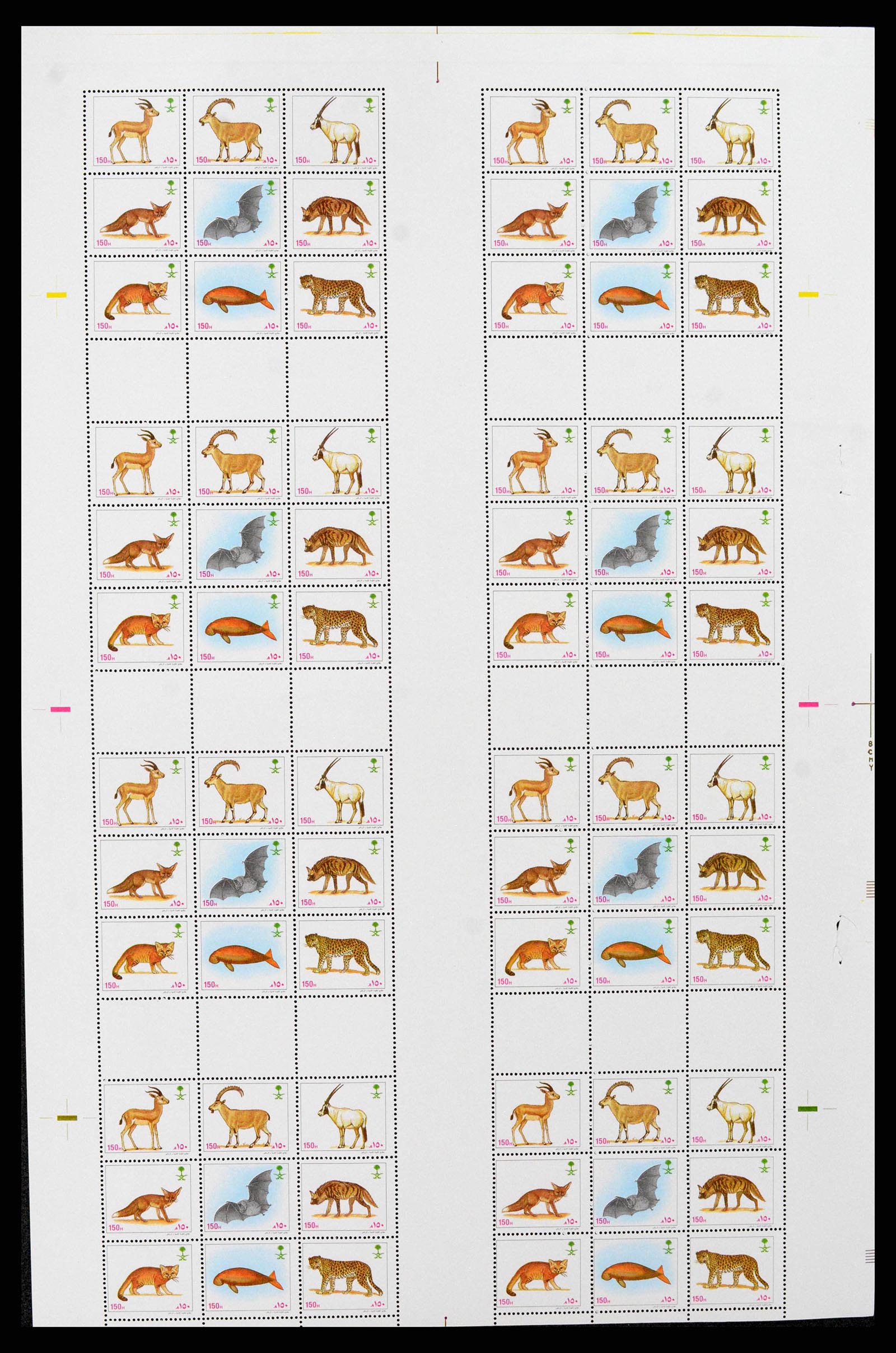 38305 0262 - Stamp collection 38305 Saudi Arabia 1981-1995.