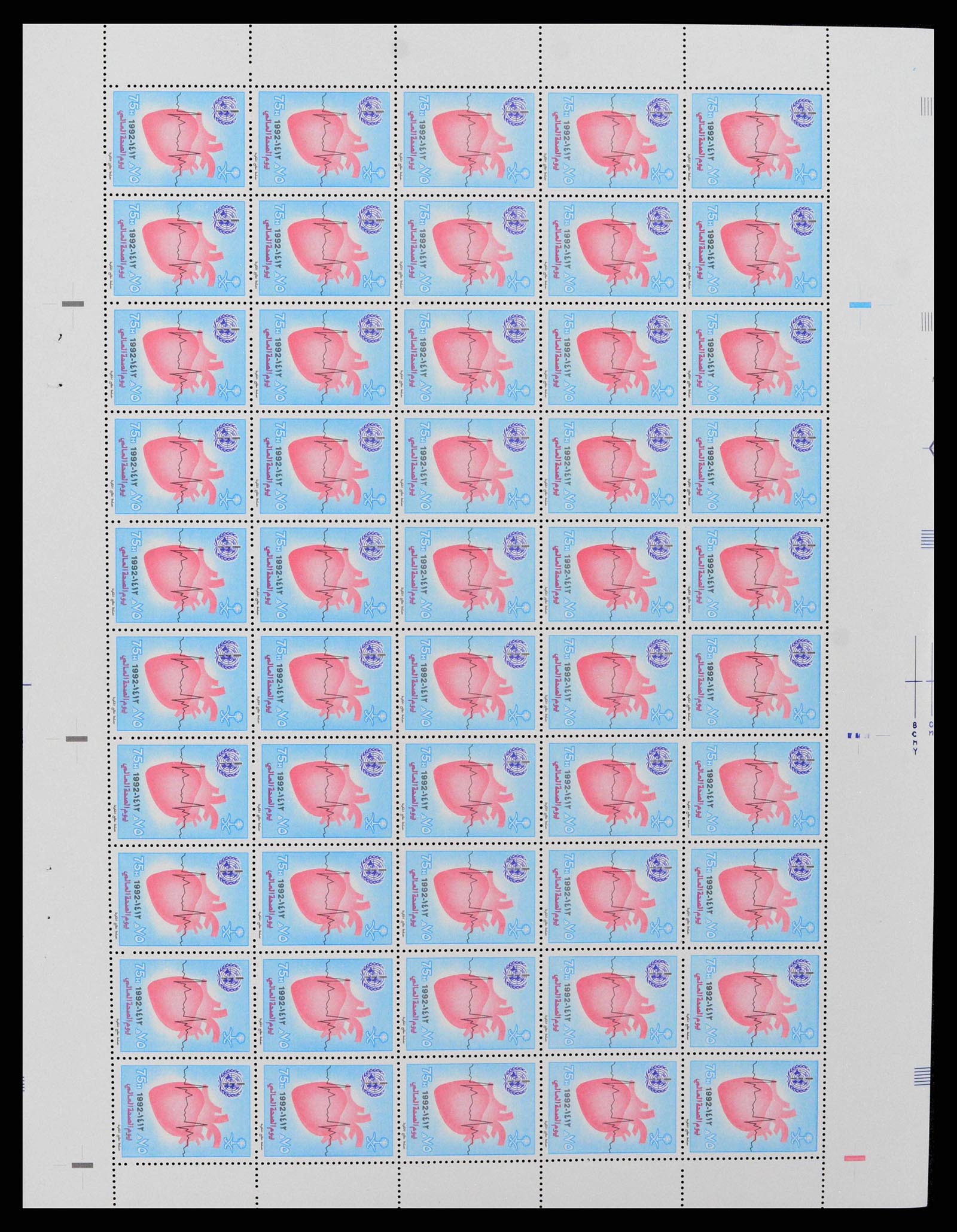 38305 0270 - Stamp collection 38305 Saudi Arabia 1981-1995.