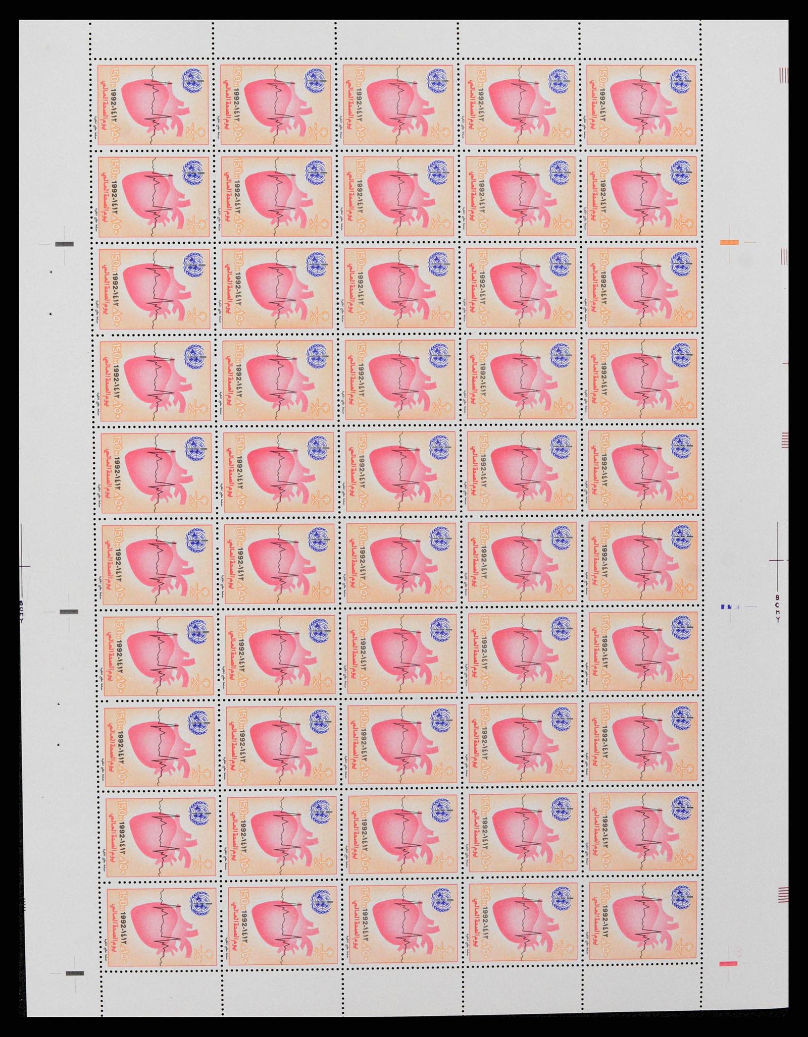 38305 0271 - Stamp collection 38305 Saudi Arabia 1981-1995.