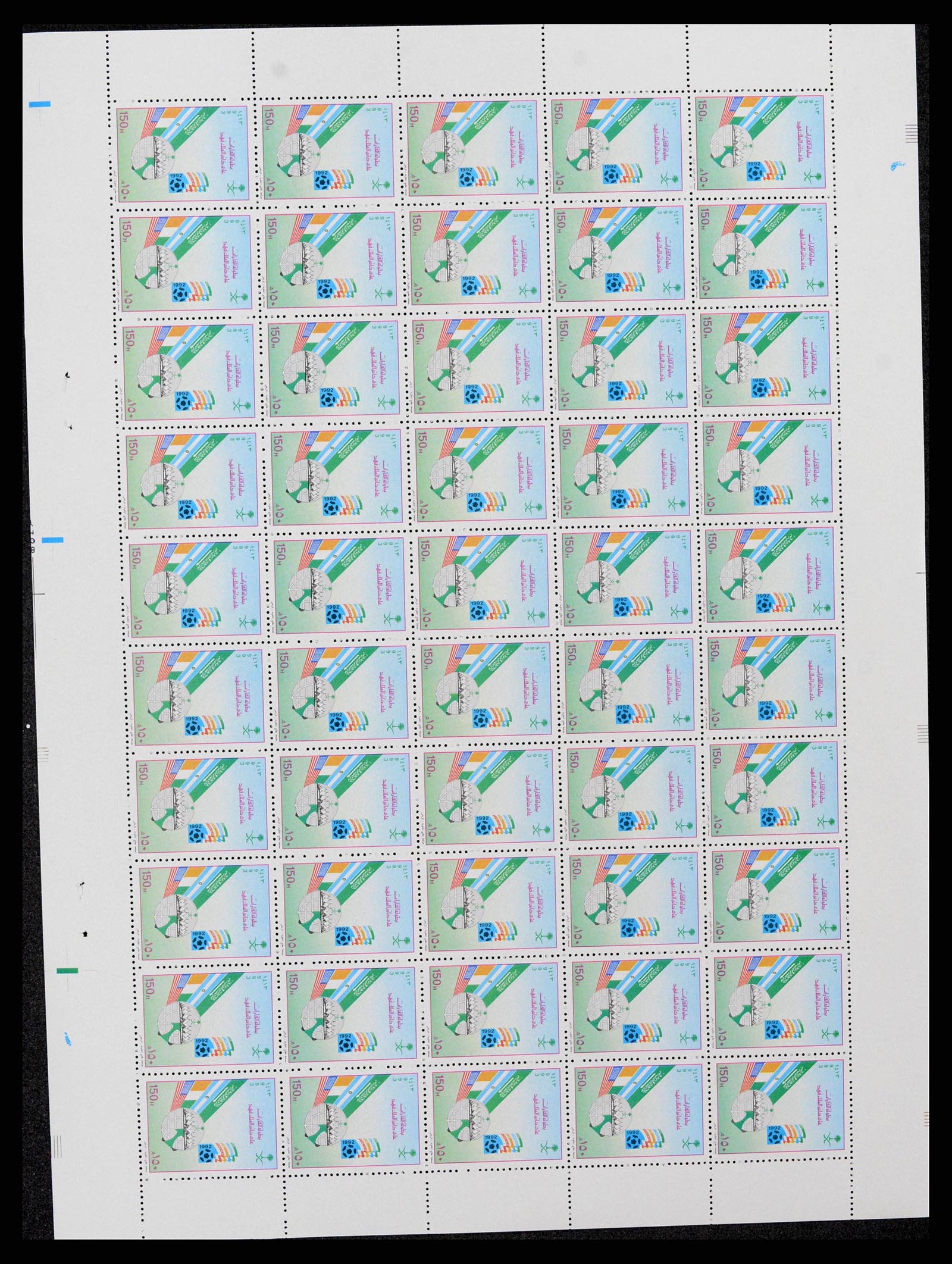 38305 0278 - Stamp collection 38305 Saudi Arabia 1981-1995.