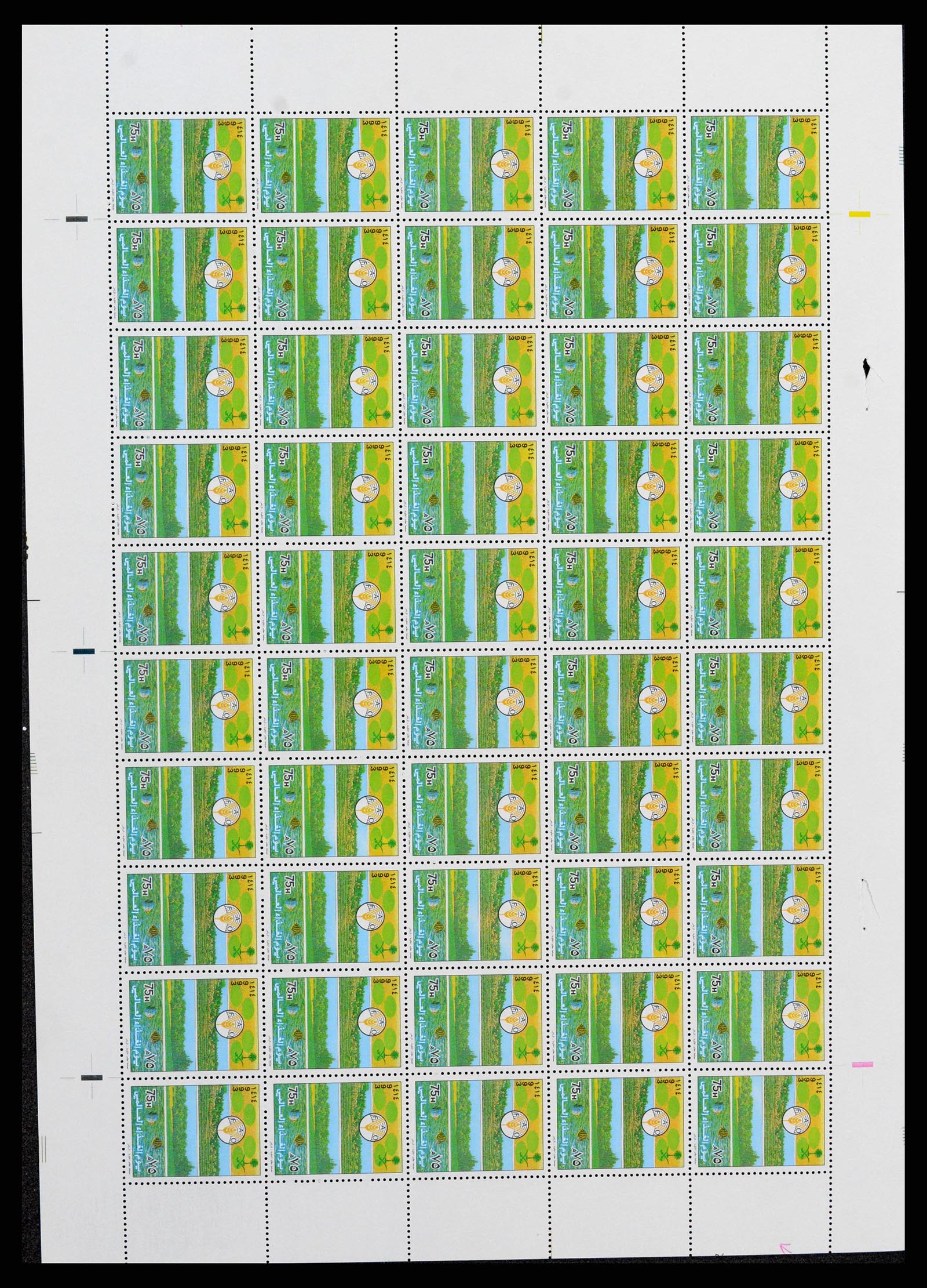 38305 0283 - Stamp collection 38305 Saudi Arabia 1981-1995.