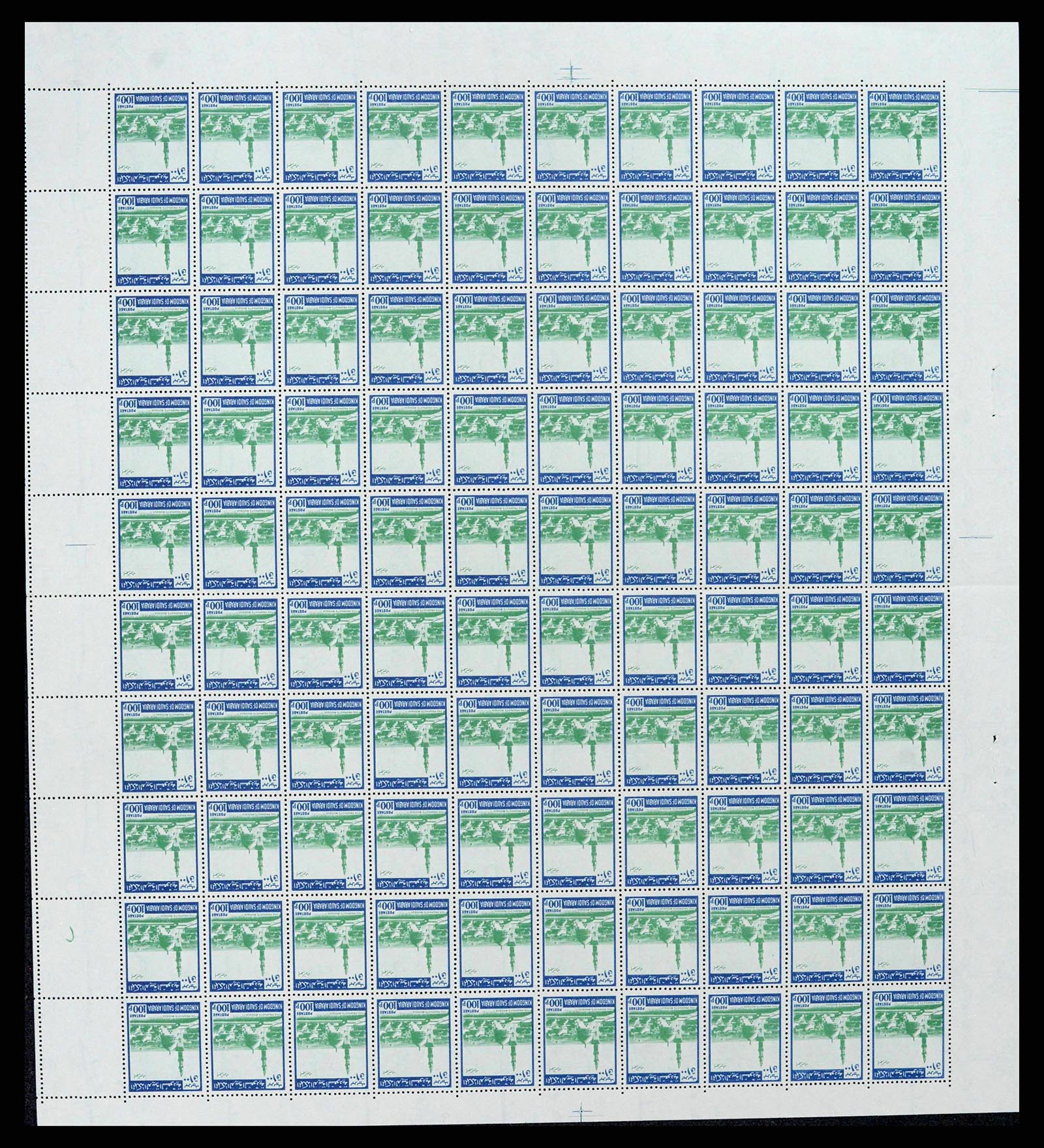 38305 0297 - Stamp collection 38305 Saudi Arabia 1981-1995.