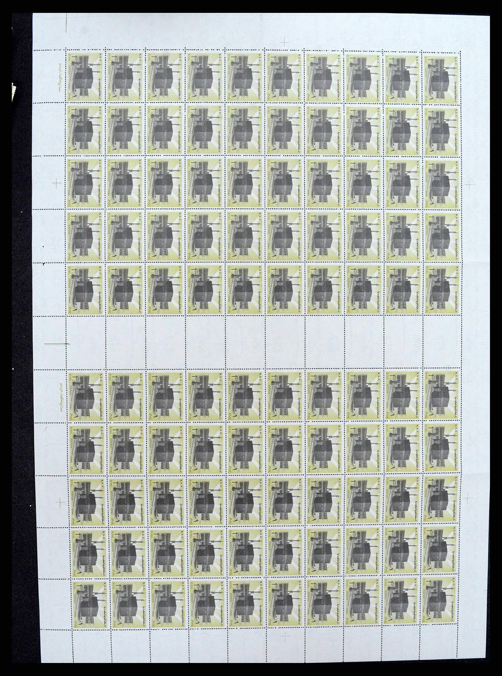 38305 0298 - Stamp collection 38305 Saudi Arabia 1981-1995.
