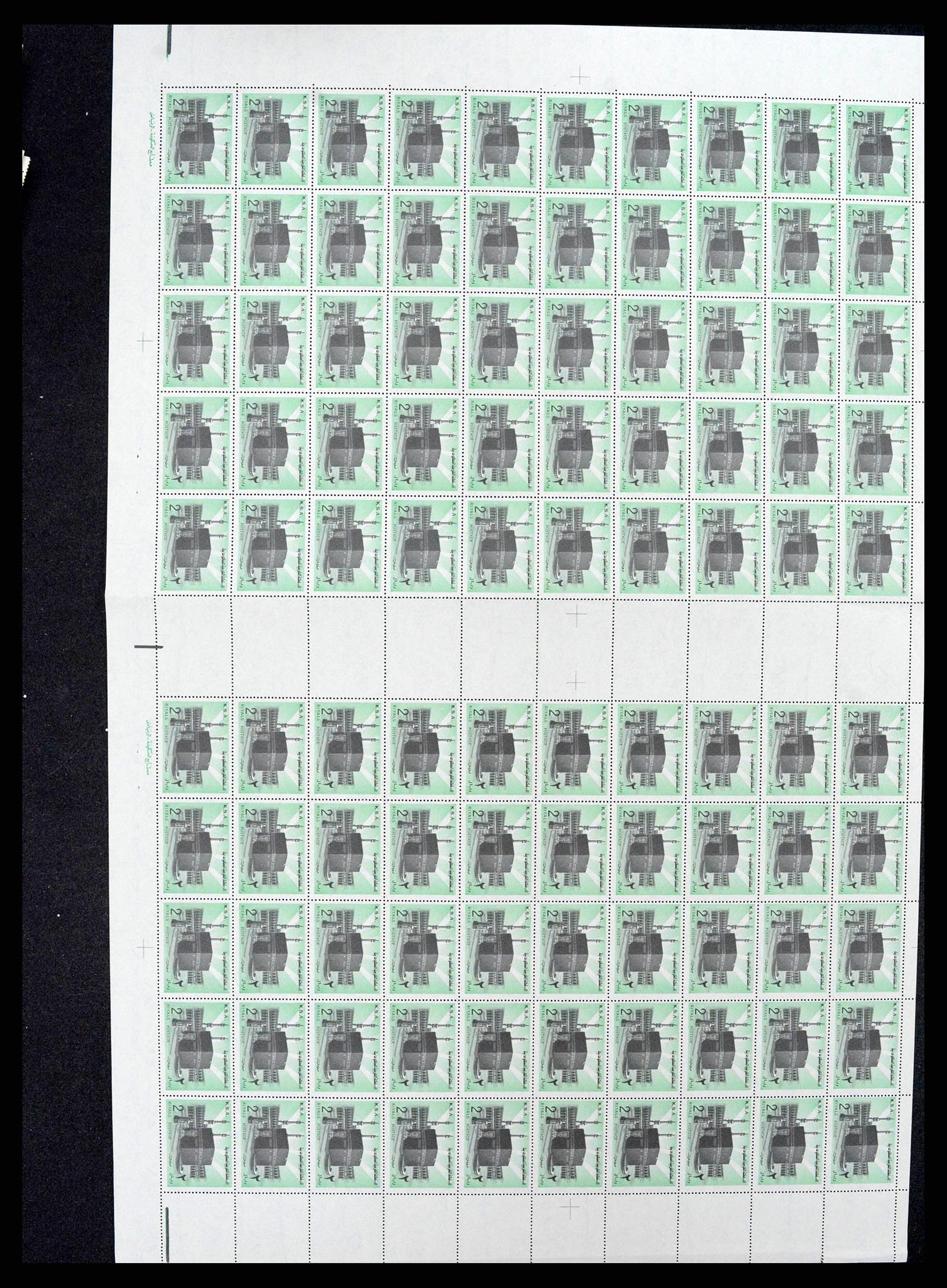 38305 0299 - Stamp collection 38305 Saudi Arabia 1981-1995.