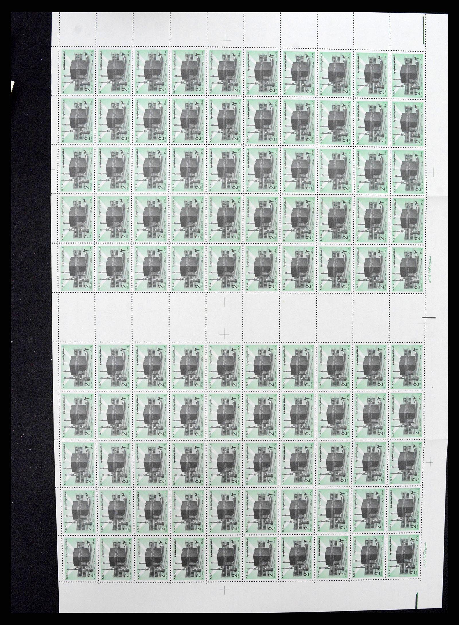 38305 0301 - Stamp collection 38305 Saudi Arabia 1981-1995.