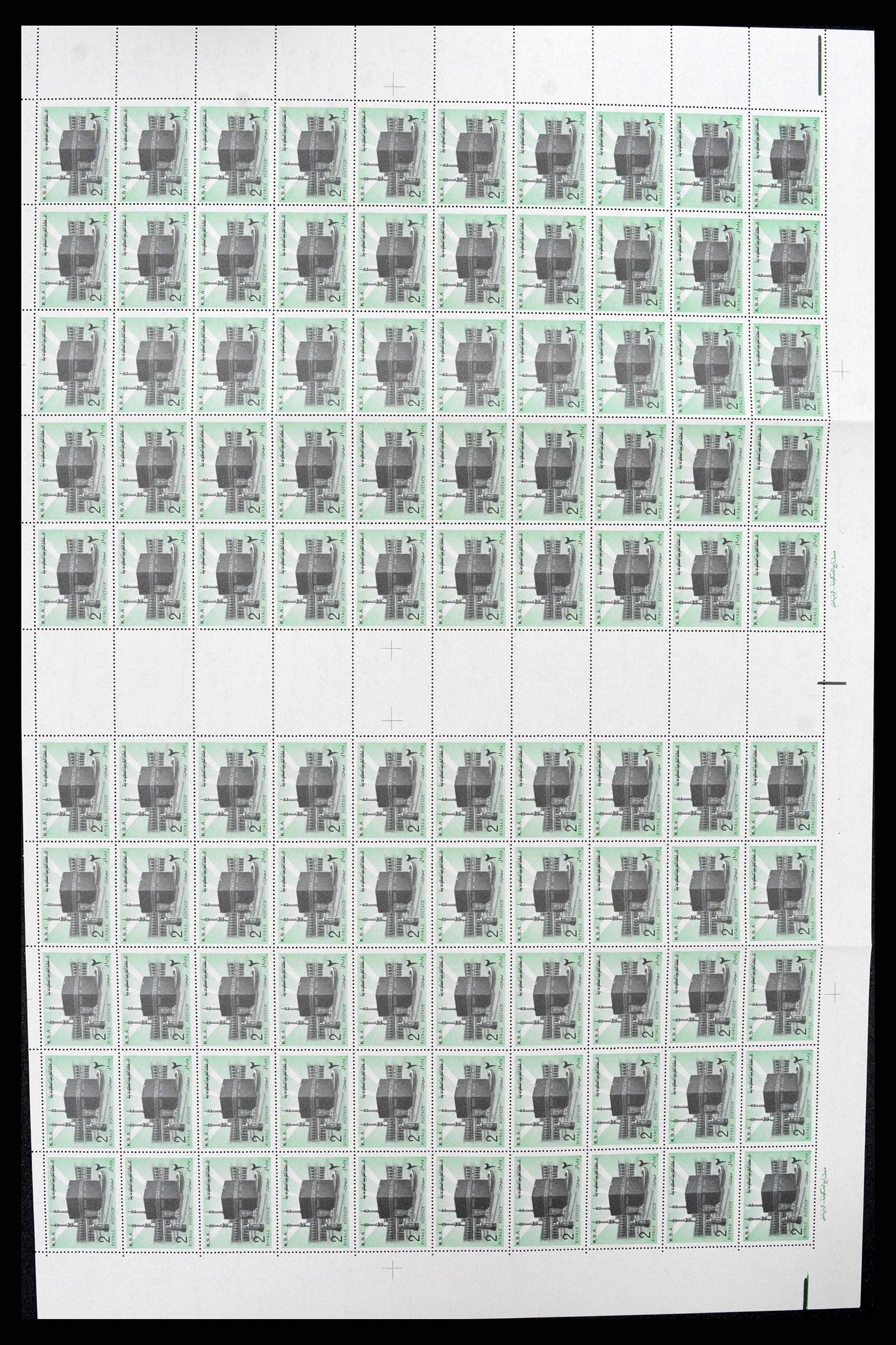 38305 0302 - Stamp collection 38305 Saudi Arabia 1981-1995.
