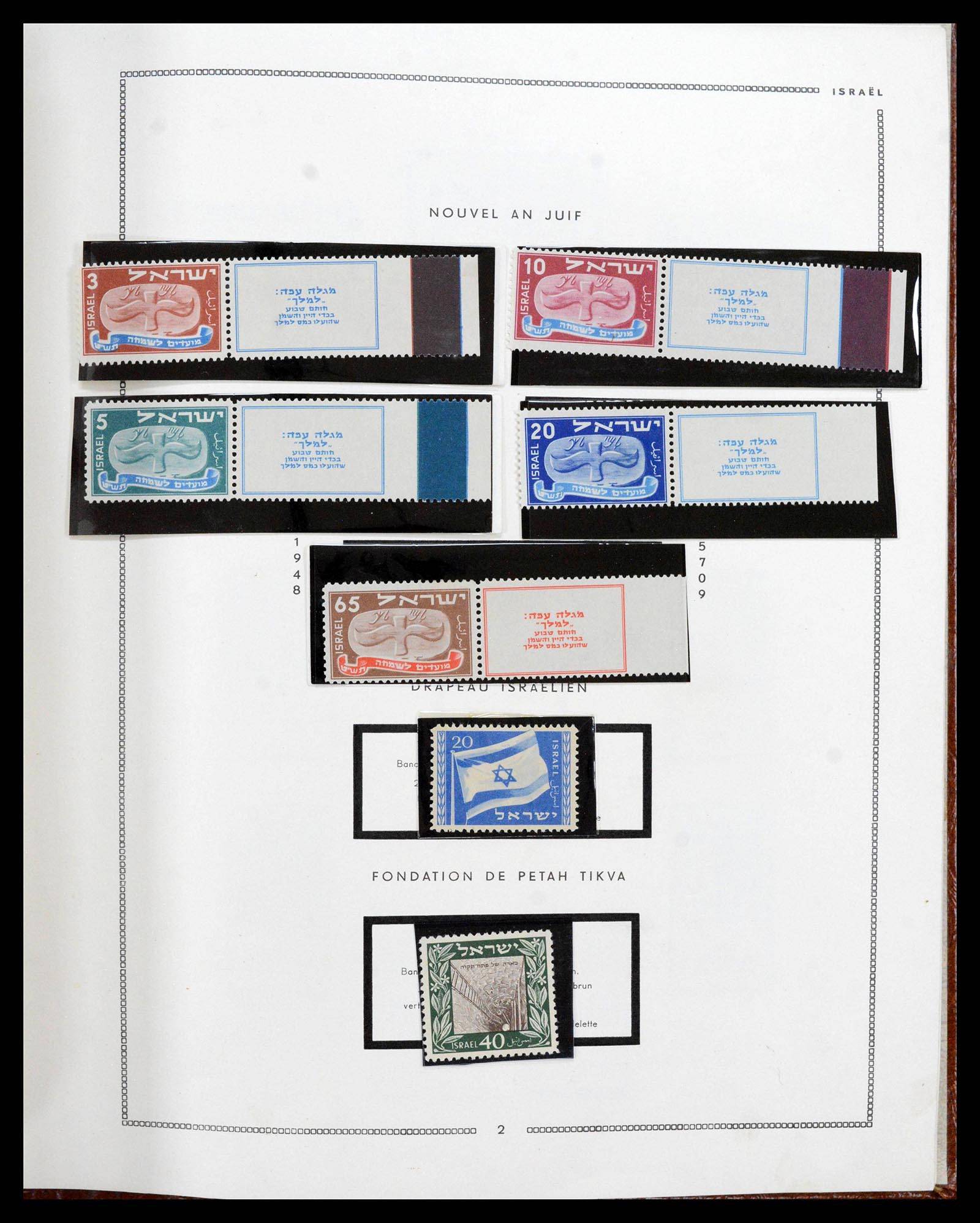 38311 0002 - Stamp collection 38311 Israel 1948-2005.