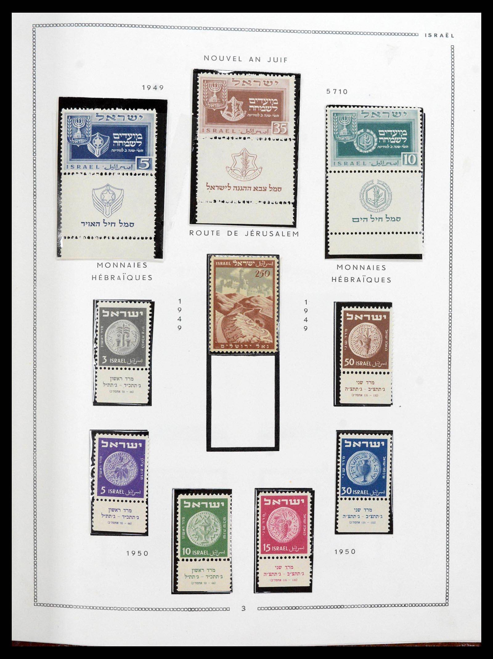 38311 0003 - Stamp collection 38311 Israel 1948-2005.