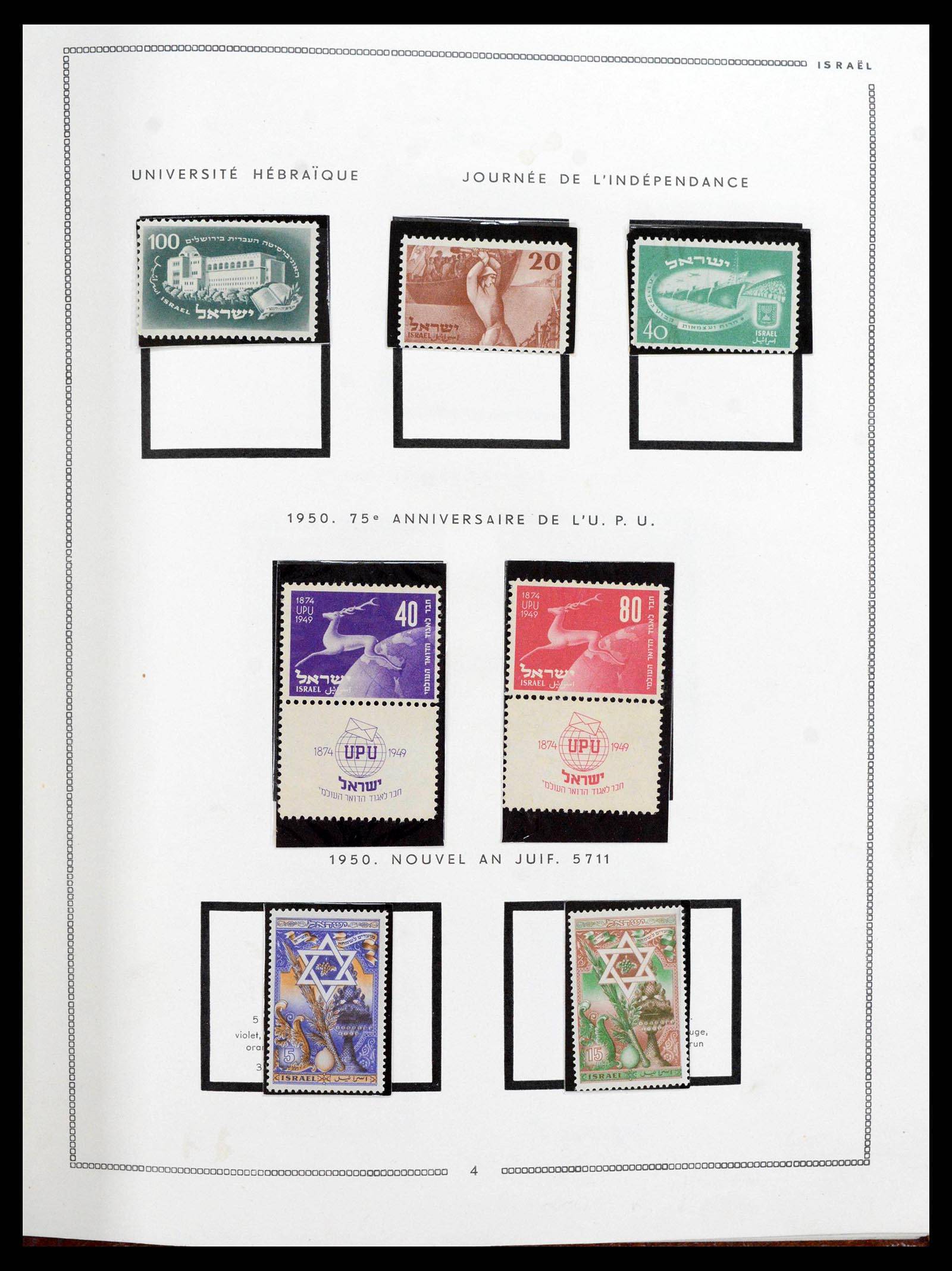 38311 0004 - Stamp collection 38311 Israel 1948-2005.