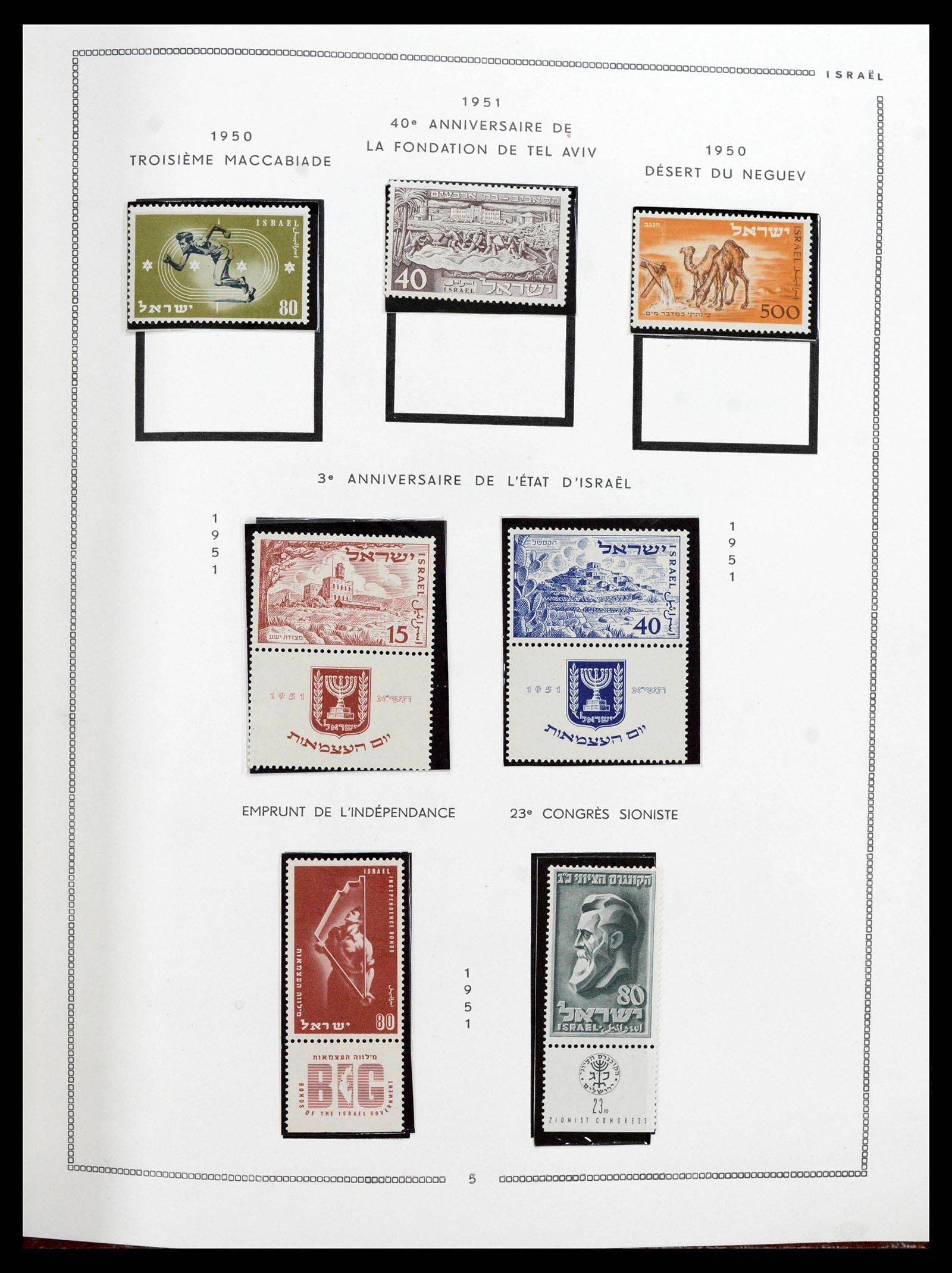 38311 0005 - Stamp collection 38311 Israel 1948-2005.
