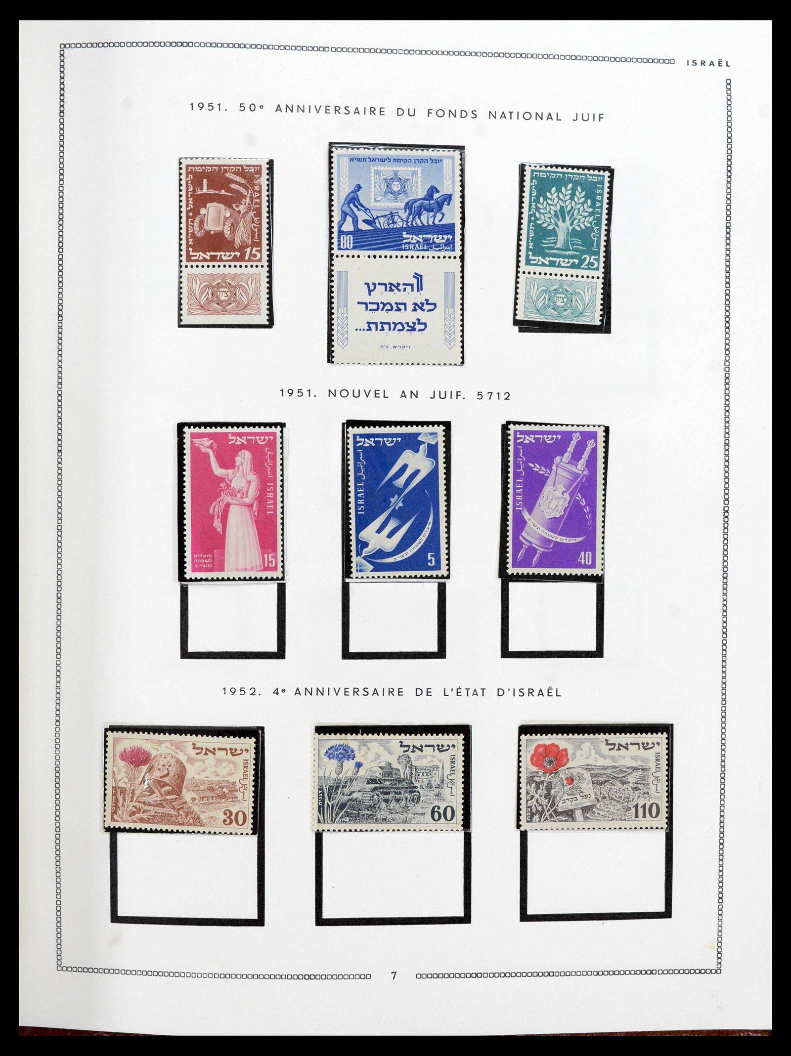 38311 0007 - Stamp collection 38311 Israel 1948-2005.