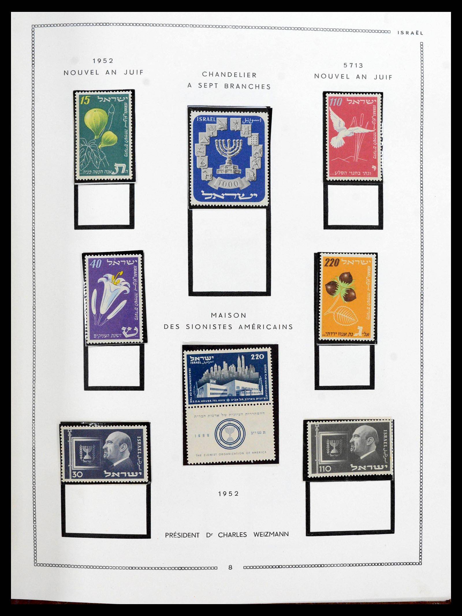 38311 0008 - Stamp collection 38311 Israel 1948-2005.