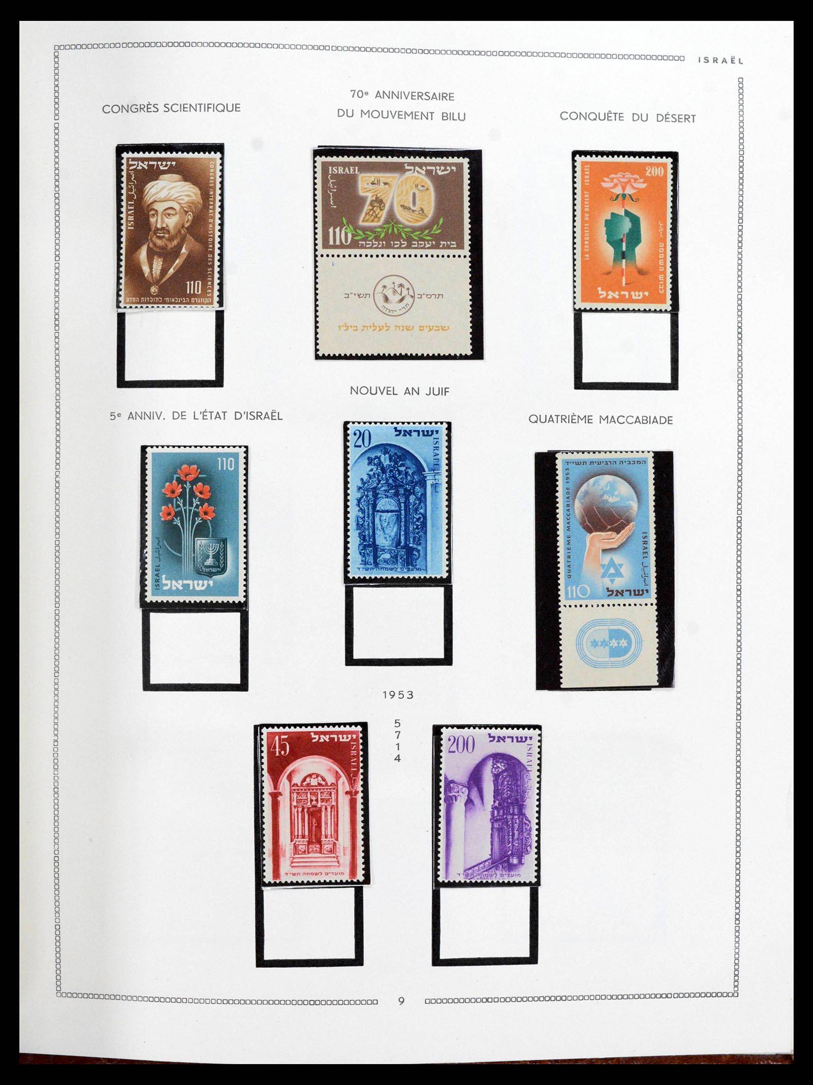 38311 0009 - Stamp collection 38311 Israel 1948-2005.