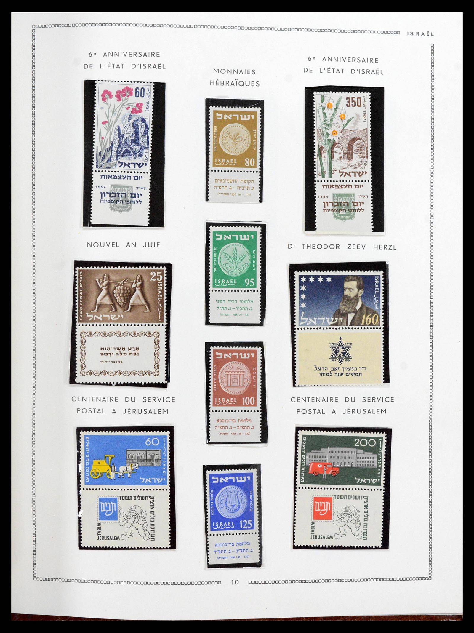38311 0010 - Stamp collection 38311 Israel 1948-2005.