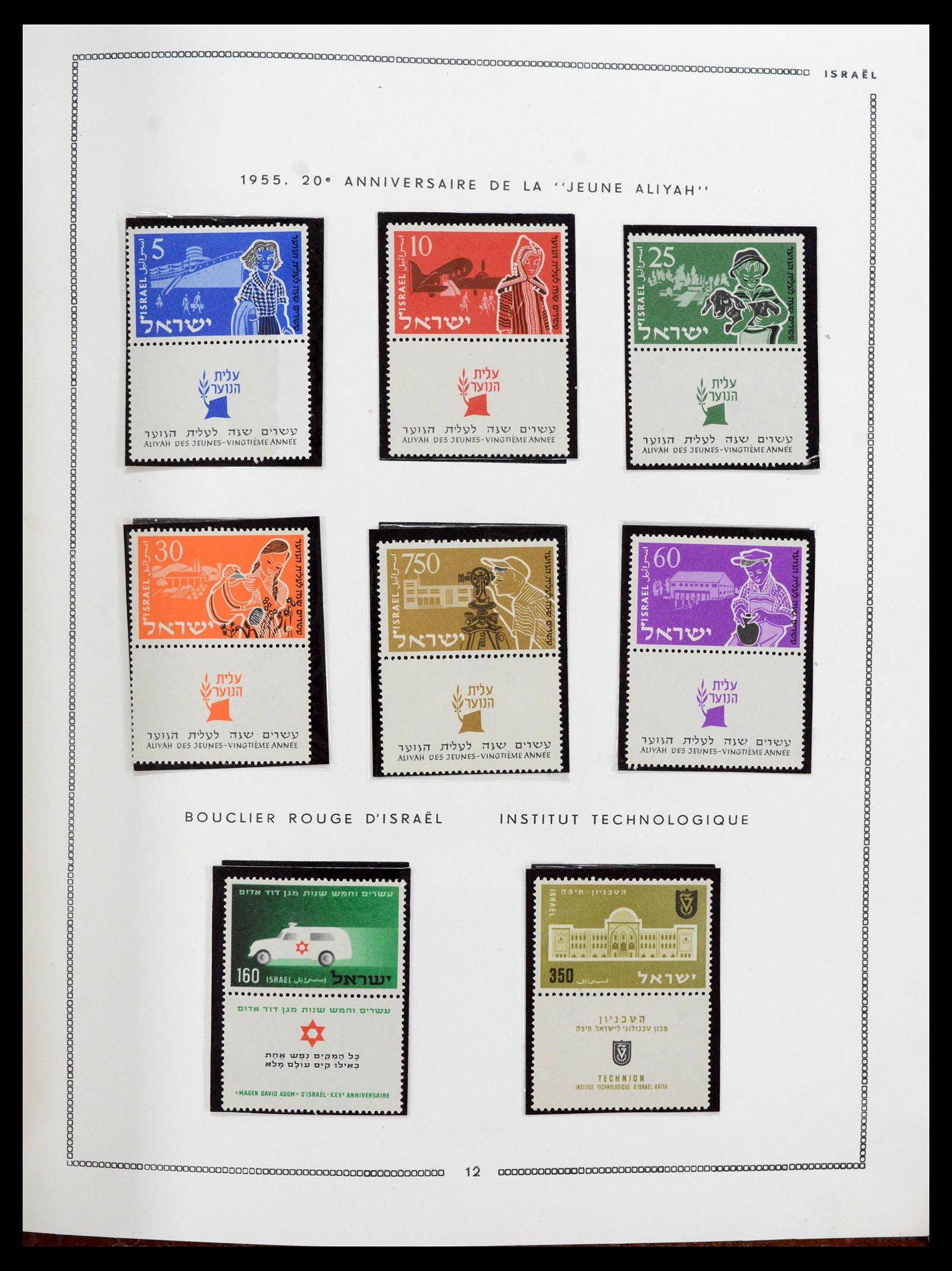 38311 0012 - Stamp collection 38311 Israel 1948-2005.