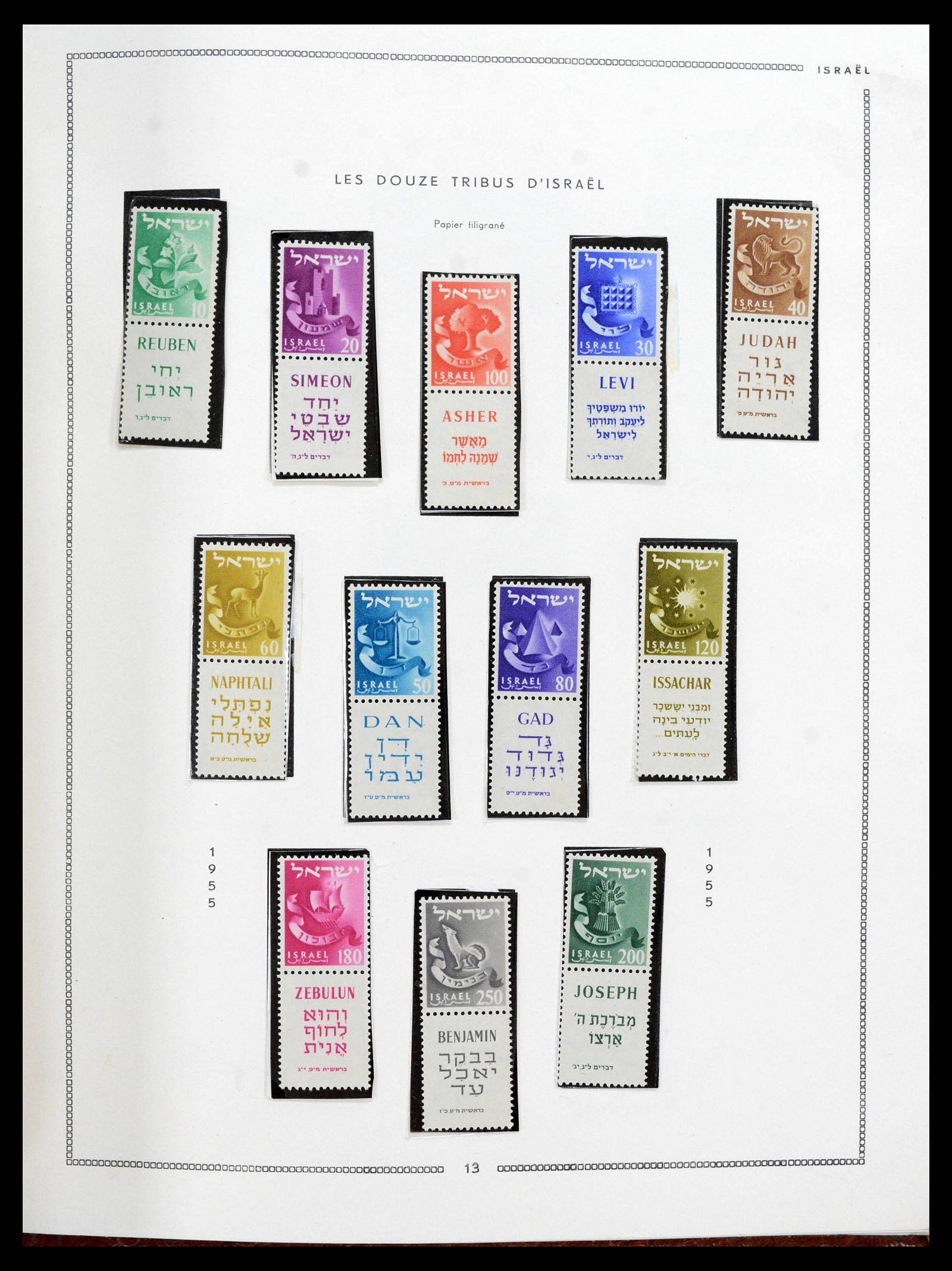 38311 0013 - Stamp collection 38311 Israel 1948-2005.