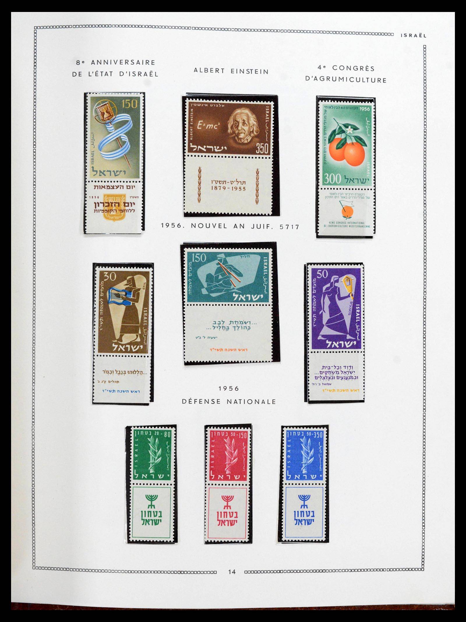38311 0014 - Stamp collection 38311 Israel 1948-2005.