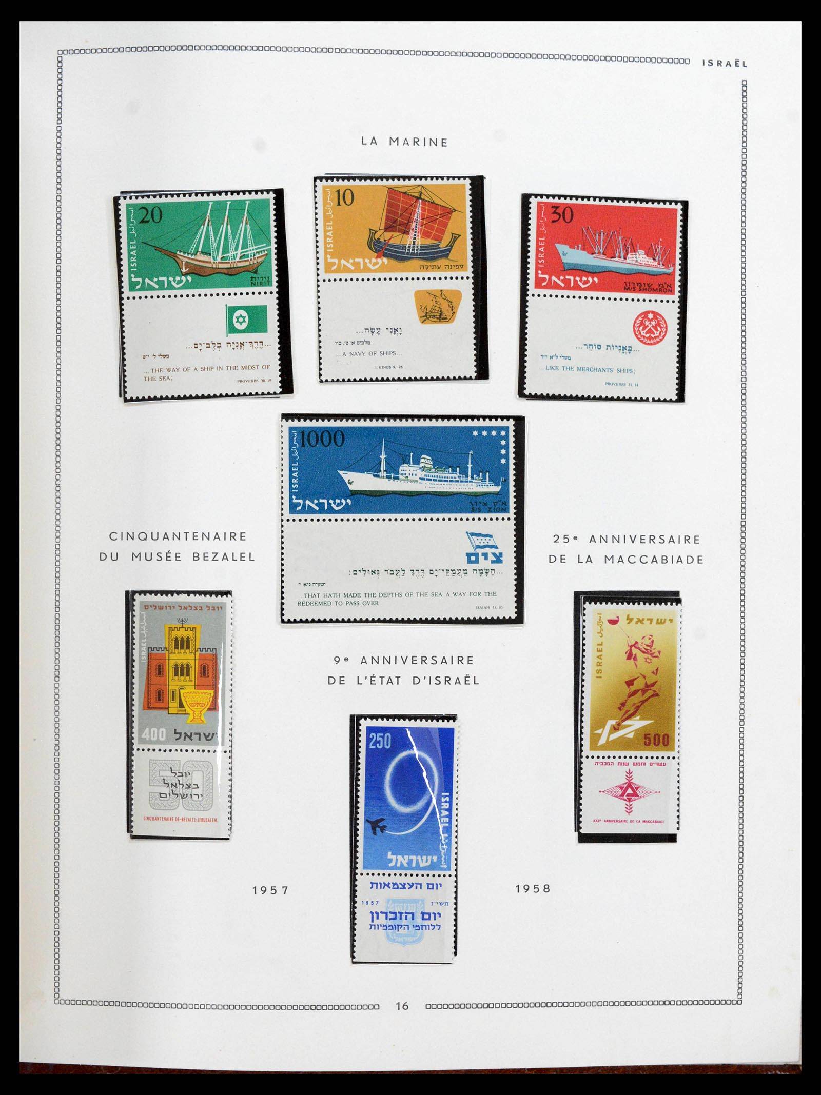 38311 0016 - Stamp collection 38311 Israel 1948-2005.
