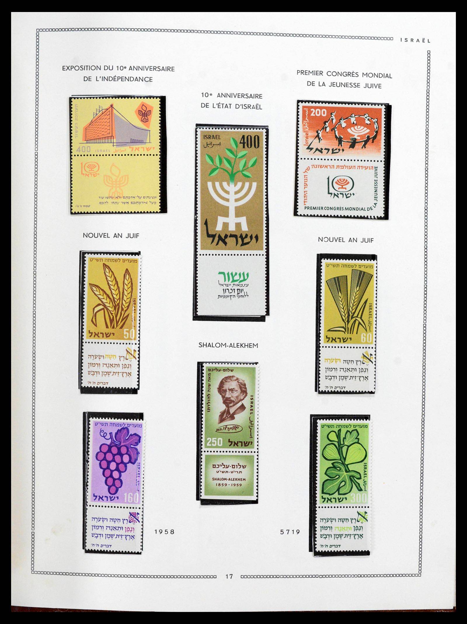 38311 0017 - Stamp collection 38311 Israel 1948-2005.