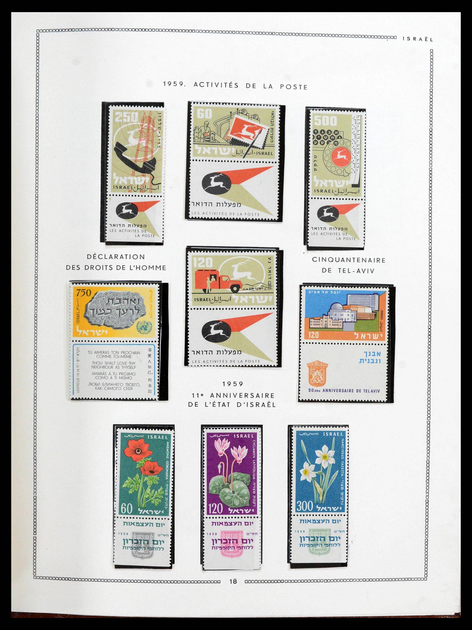 38311 0018 - Stamp collection 38311 Israel 1948-2005.